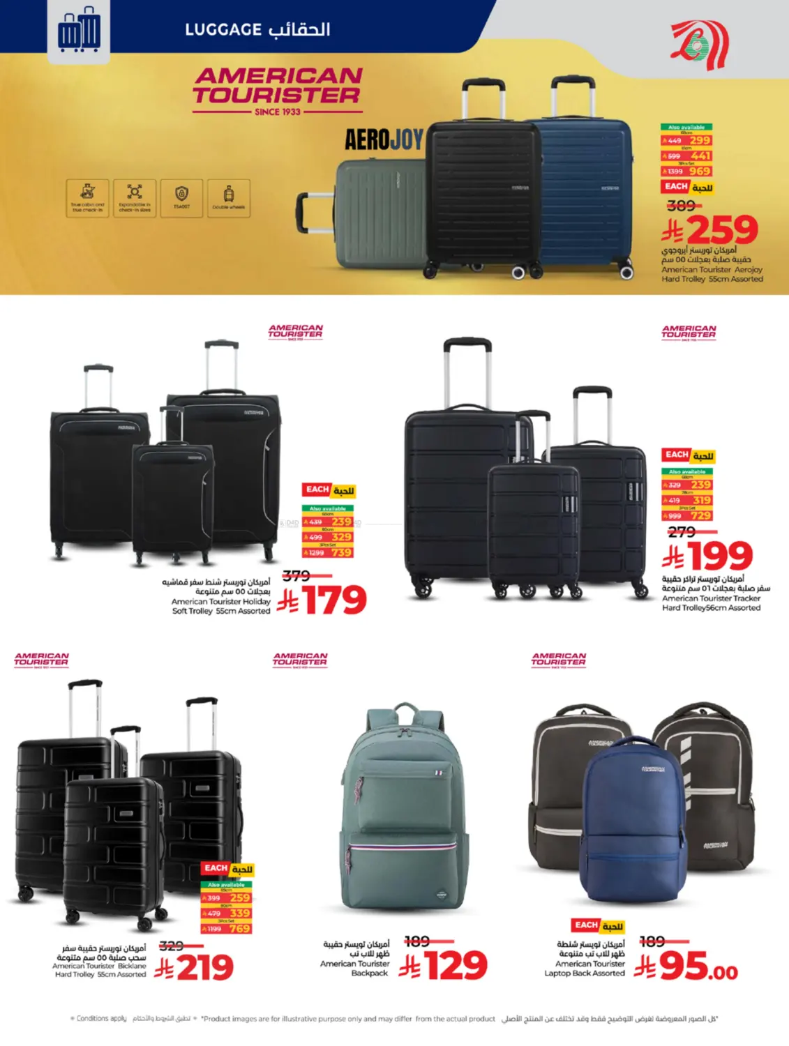 Below 30 Riyal in Yanbu