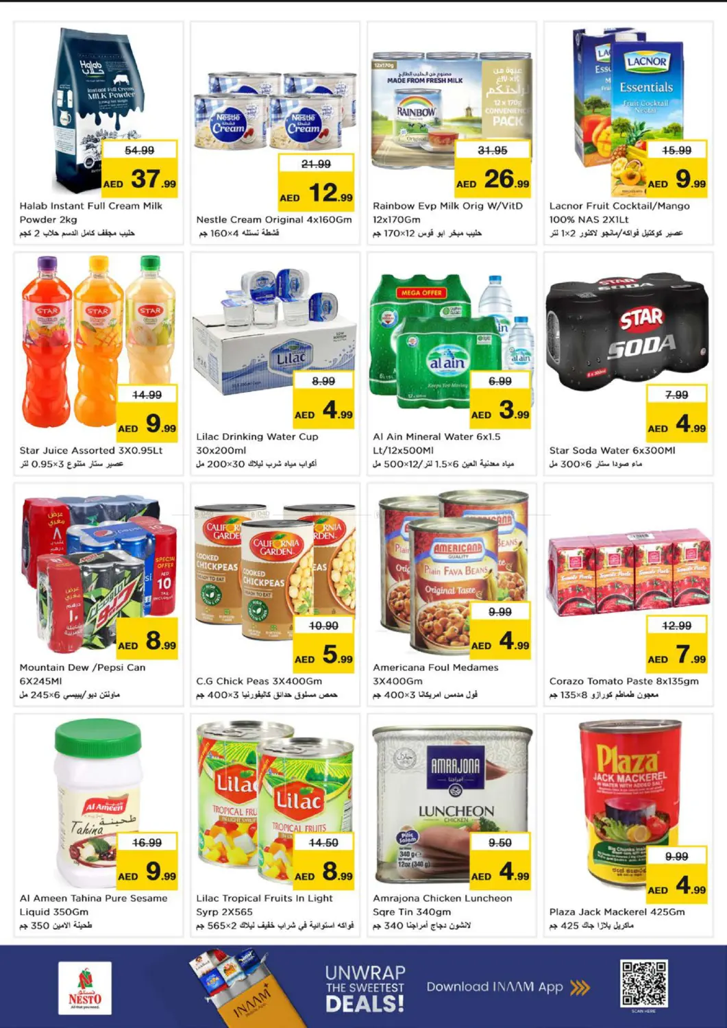 Mussaffa M-26, Abudhabi in Abu Dhabi