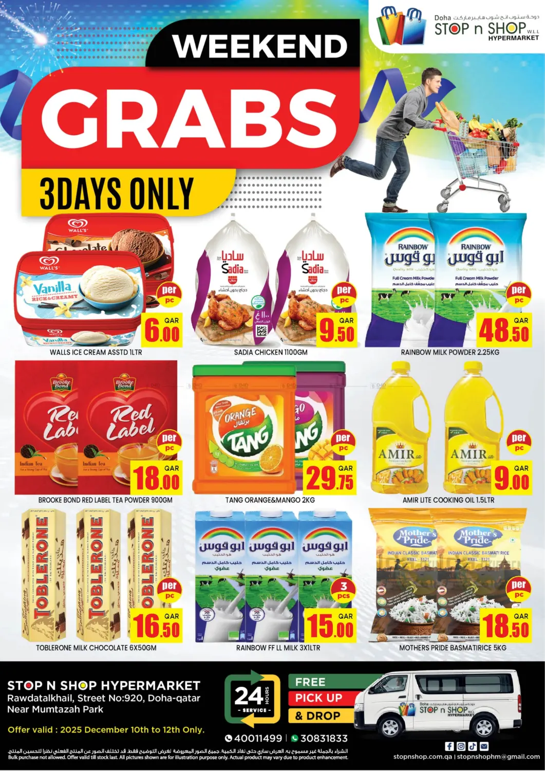 Weekend Grabs in Al Wakra