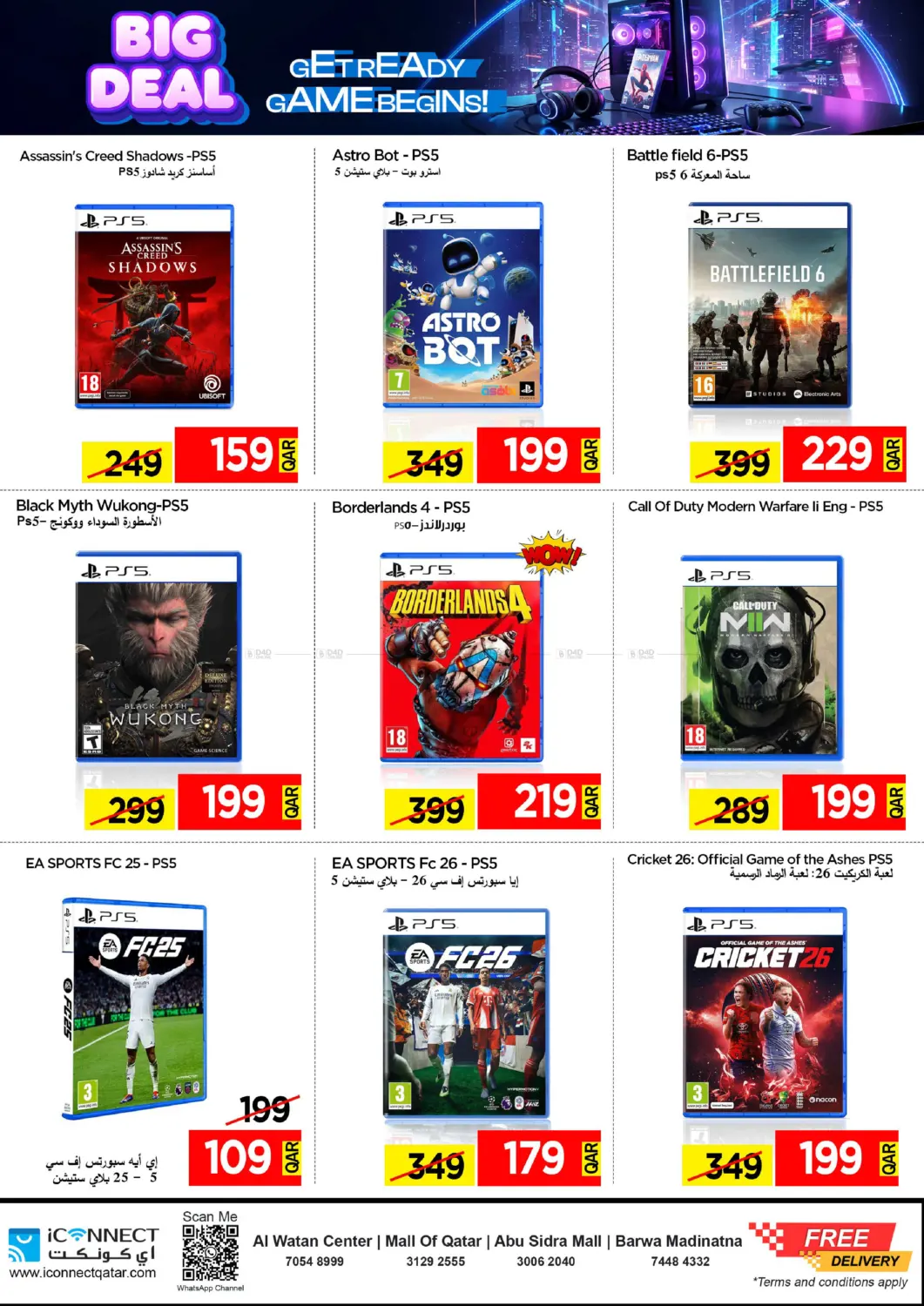 Big Deal in Al Wakra