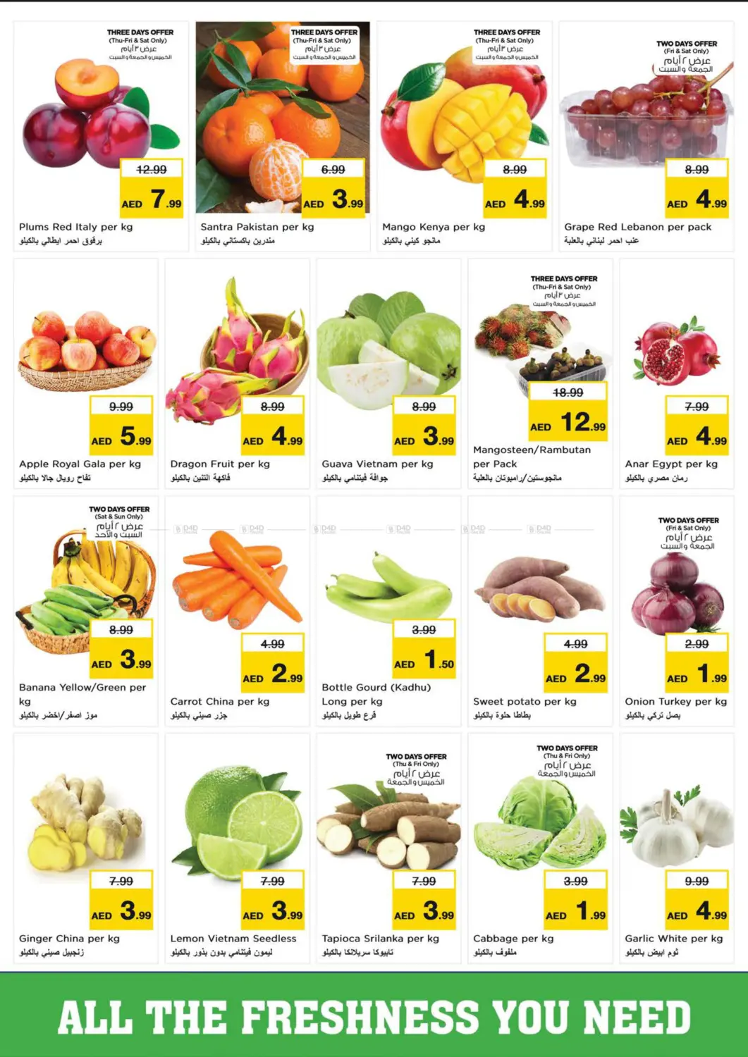 الجرف ، المنطقة الصناعية ١ - عجمان in الشارقة / عجمان