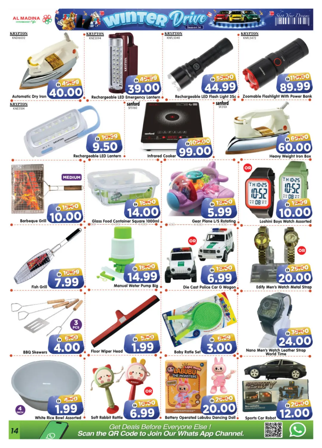 Workers Village Branches in Abu Dhabi