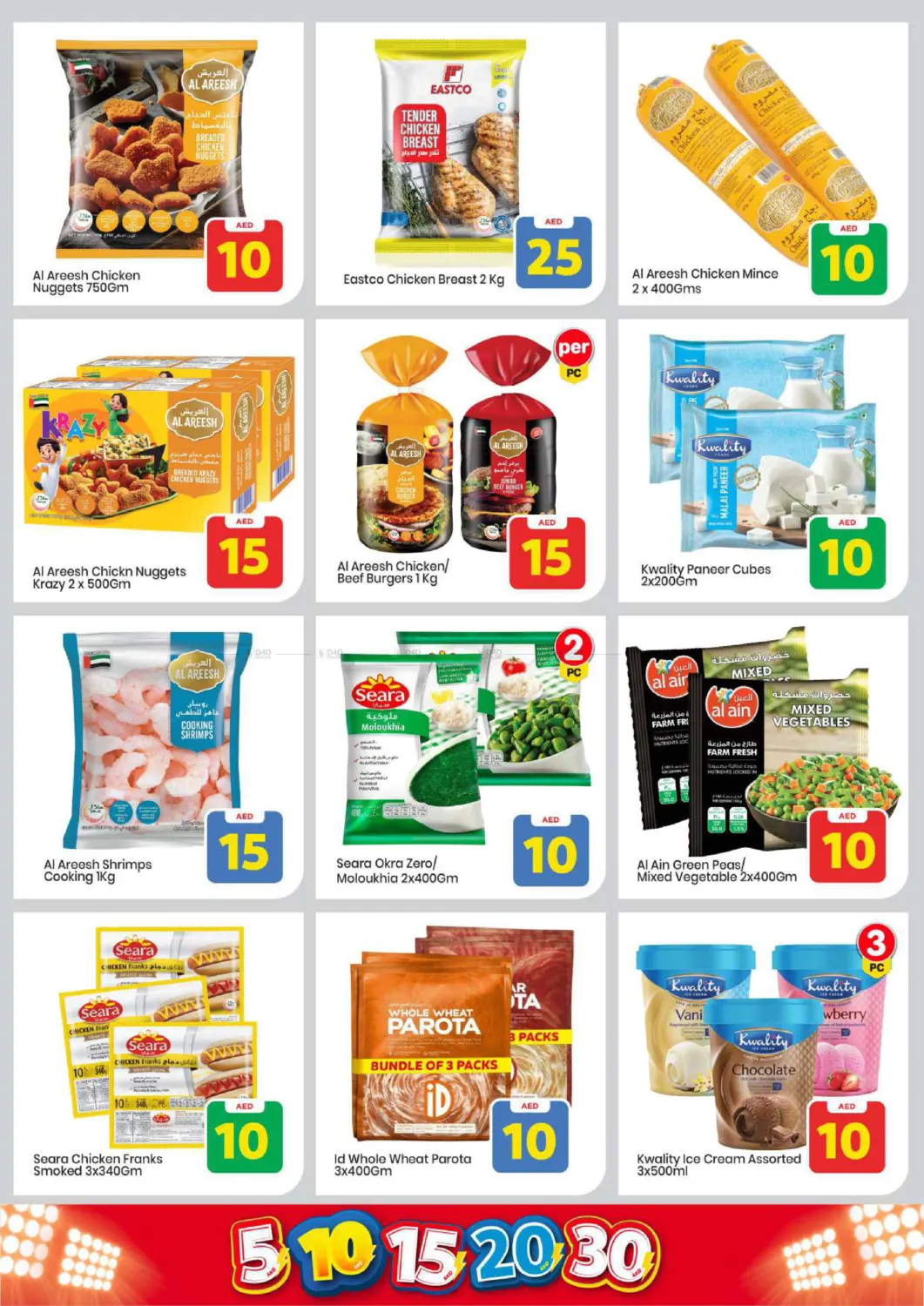 Musaffah, Abu Dhabi in Abu Dhabi