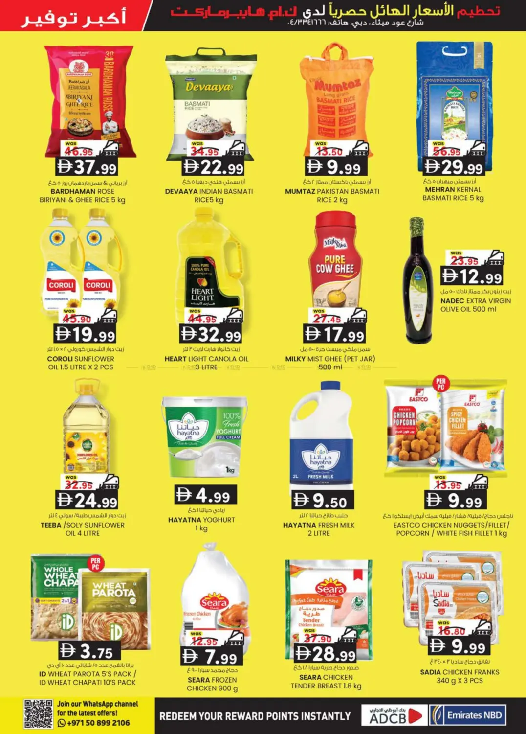 Oudmetha - Dubai in Dubai