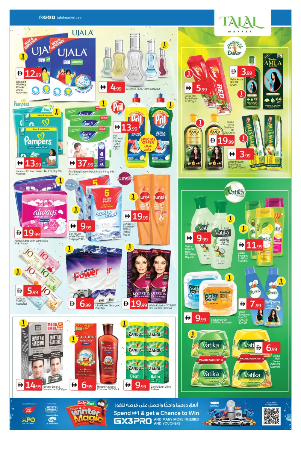 Mega Sale in Sharjah / Ajman