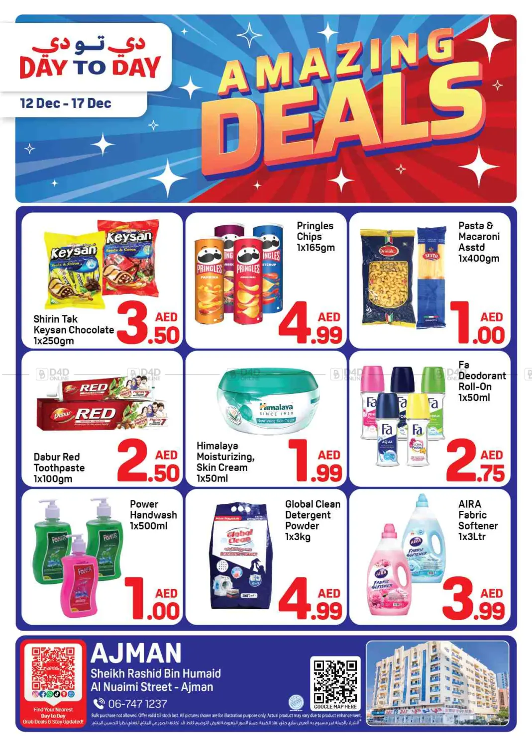 Al Nuaimi Street - Ajman in Sharjah / Ajman