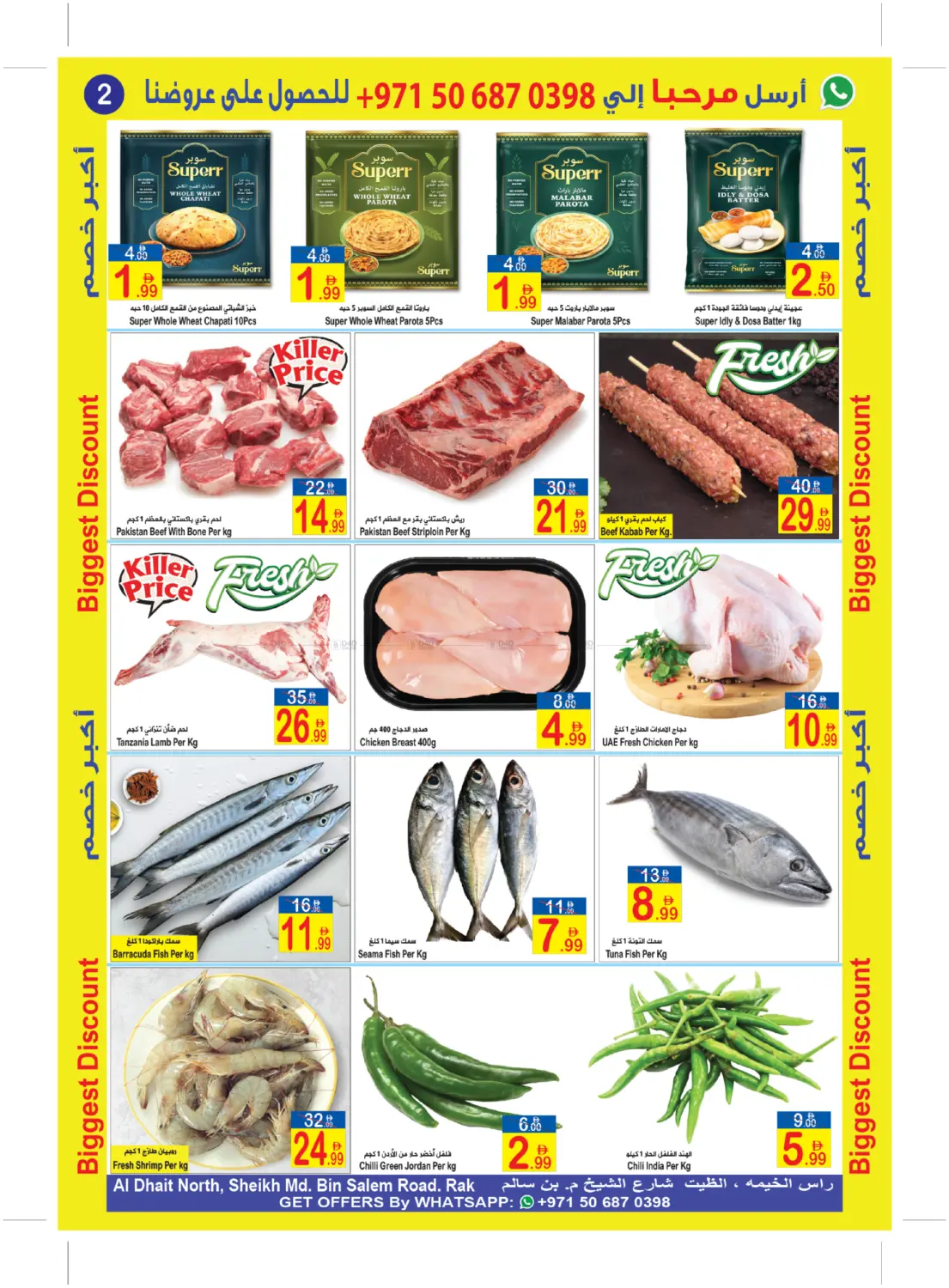 Biggest Discount in Ras al Khaimah