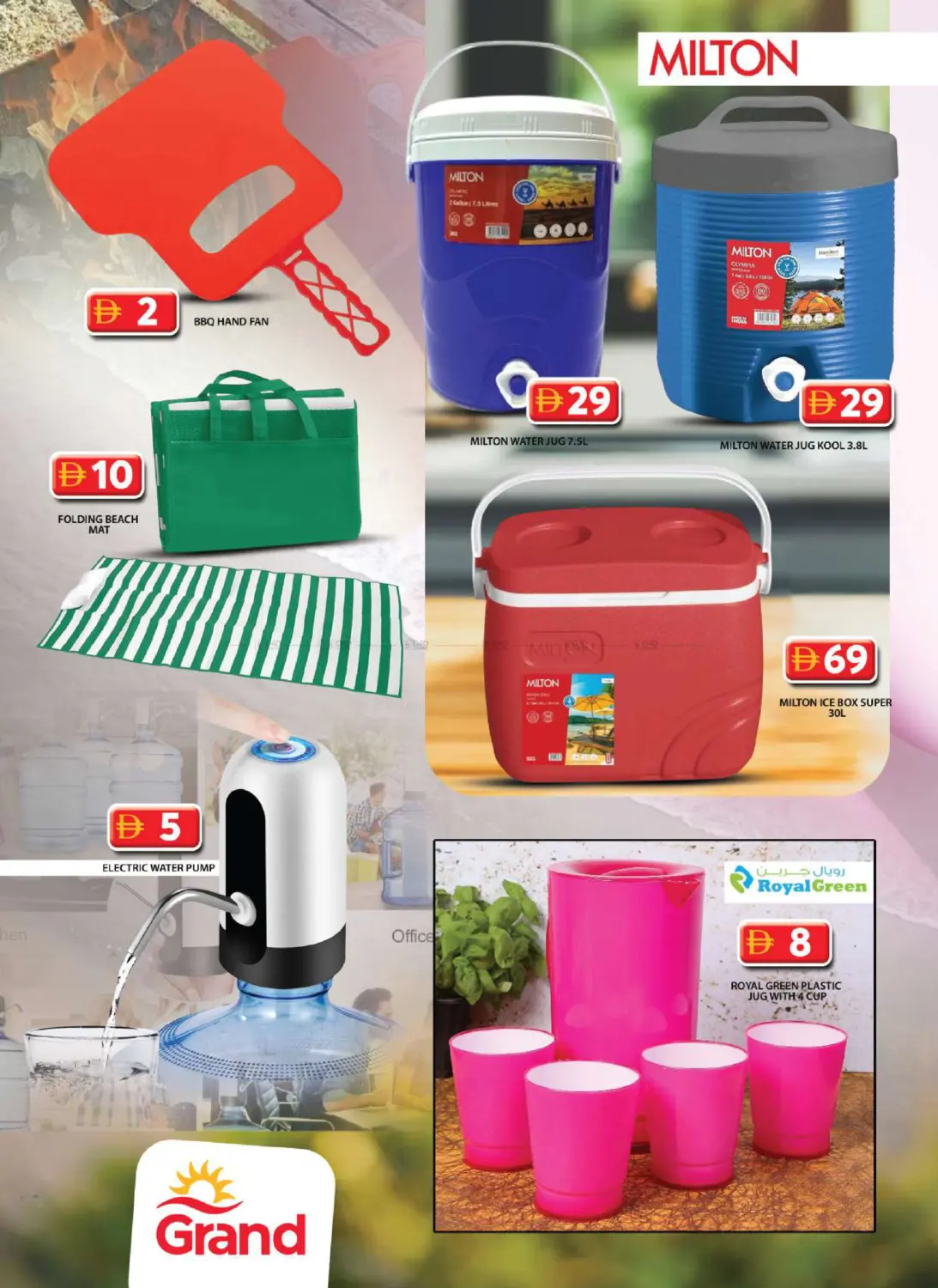 وصل فيليج in دبي