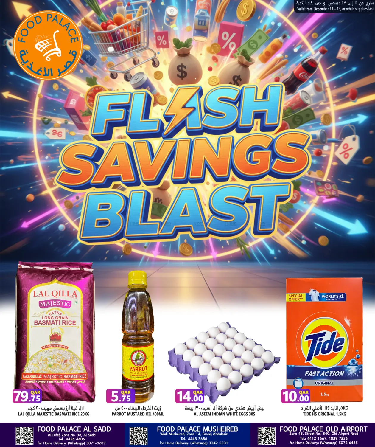 Flash Savings Blast in Al Khor