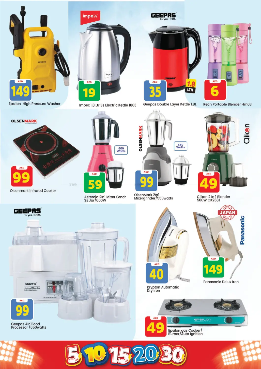 China mall Al jurf - Ajman in Sharjah / Ajman