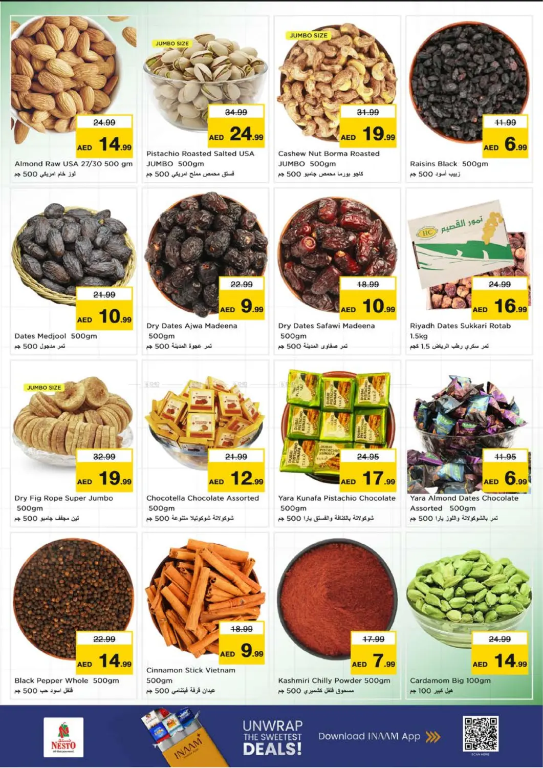 Al Muweilah, School Zone Area -Sharjah in Sharjah / Ajman