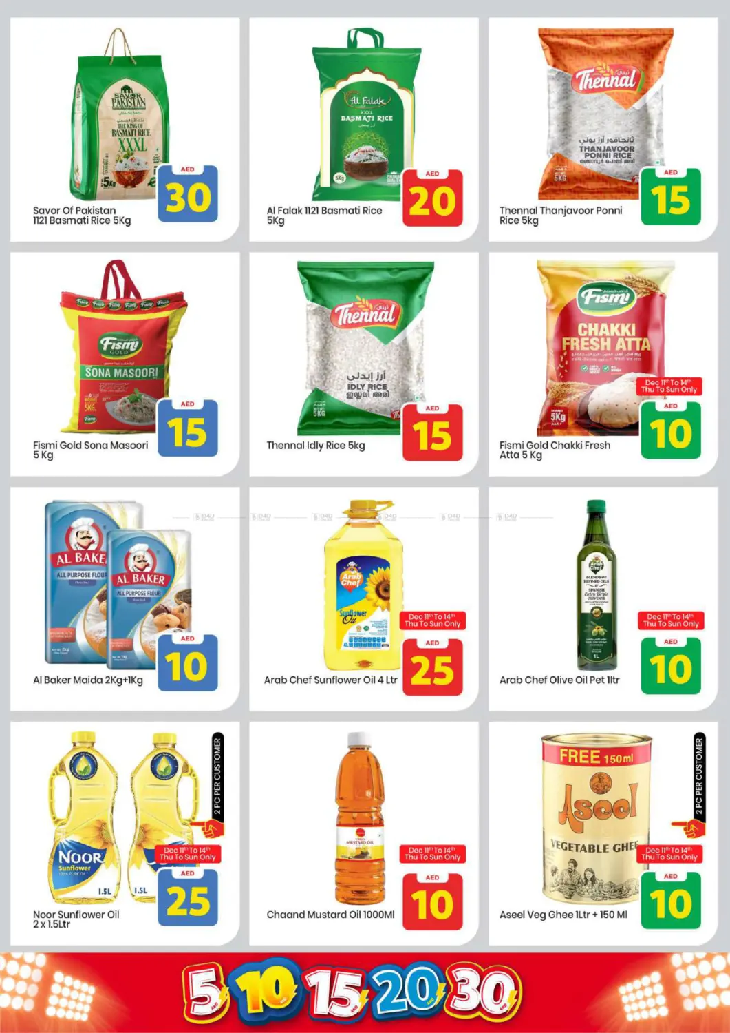 Musaffah, Abu Dhabi in Abu Dhabi