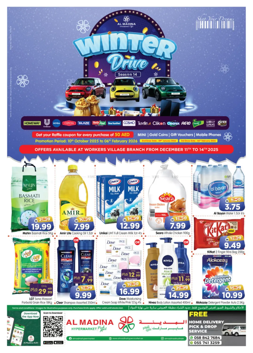 Workers Village Branches in Abu Dhabi