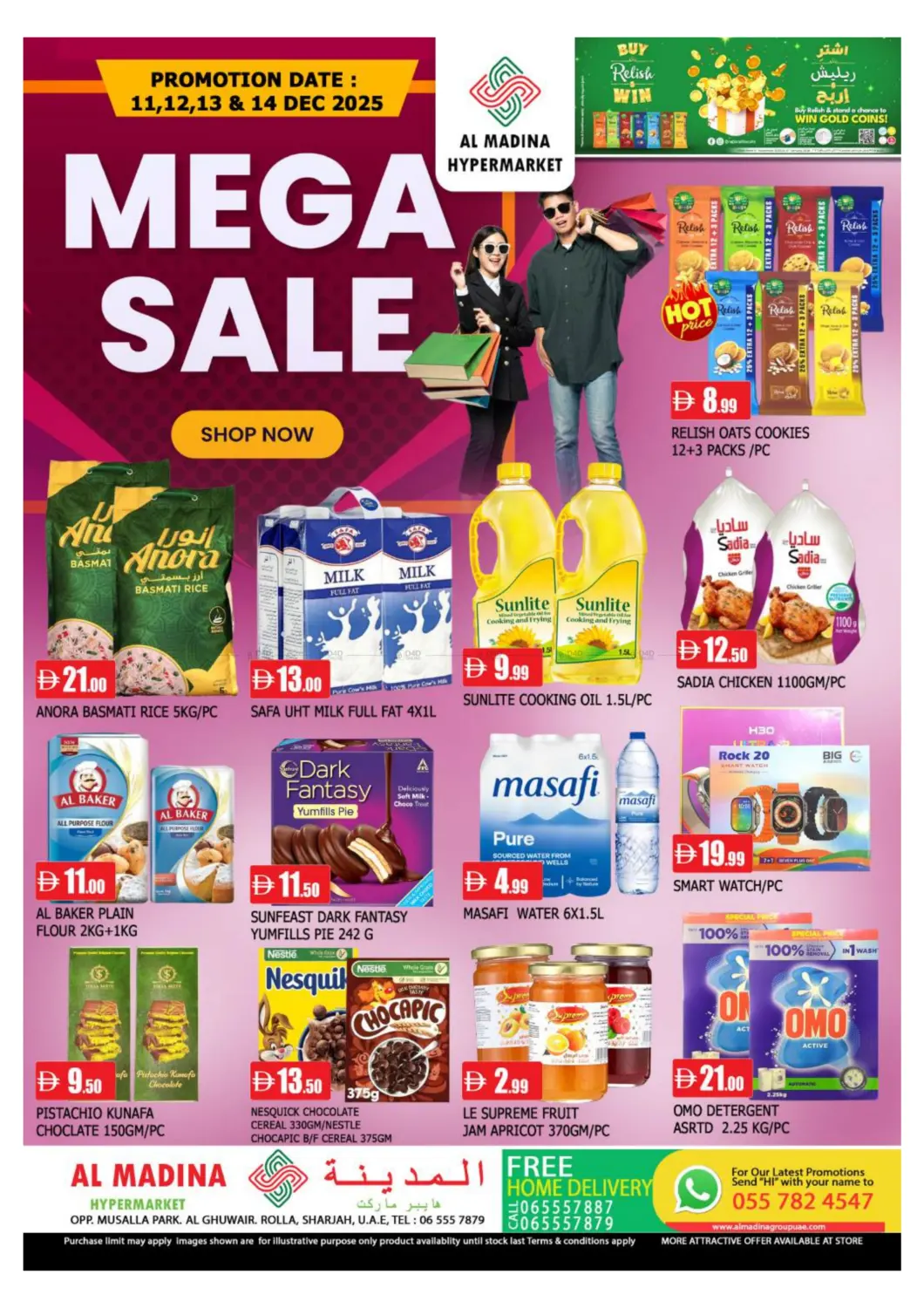 الغوير، الرولة - الشارقة in الشارقة / عجمان