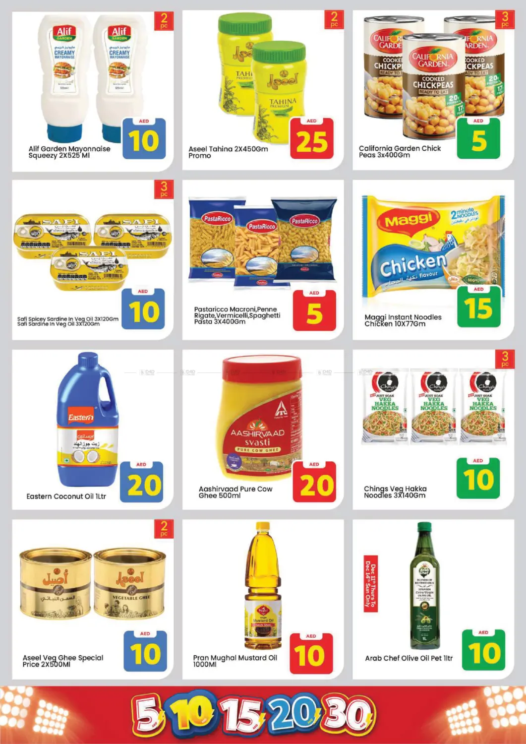 Skycourts, Wadi Al Safa, Dubai in Dubai