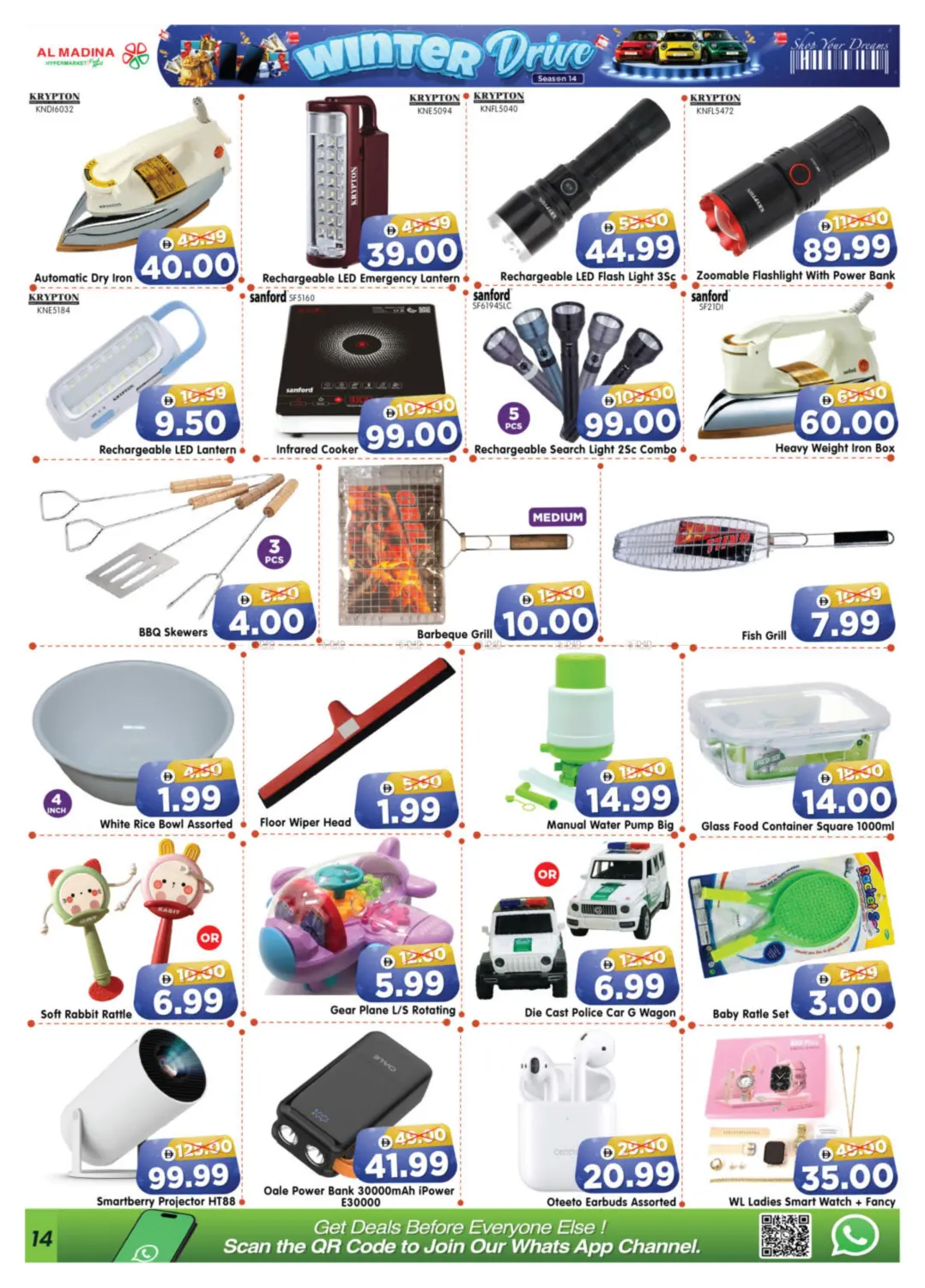 Village Mall - Abu Dhabi in Abu Dhabi