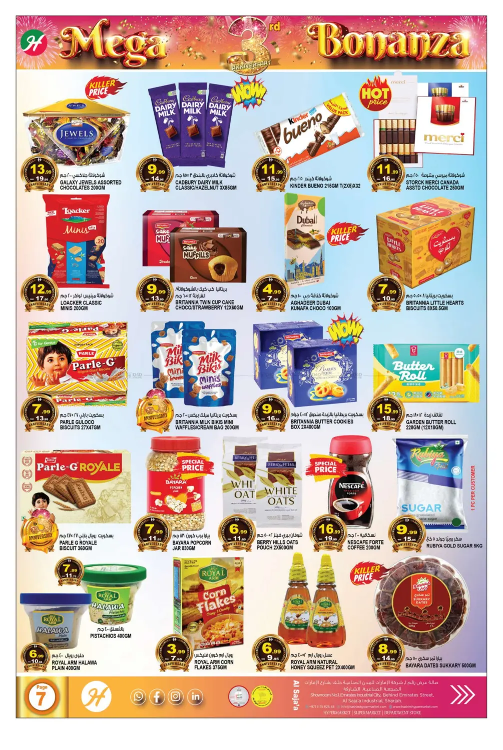 Al Saja'a- Sharjah in Sharjah / Ajman