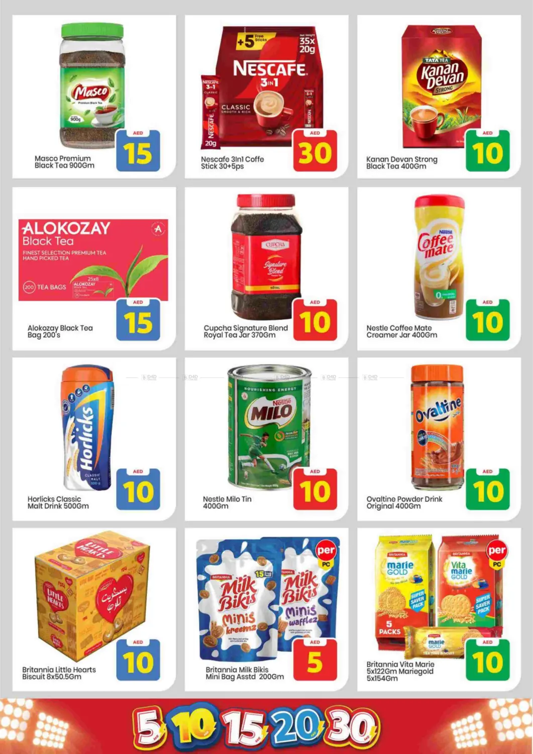 Amman Street, Ajman in Sharjah / Ajman