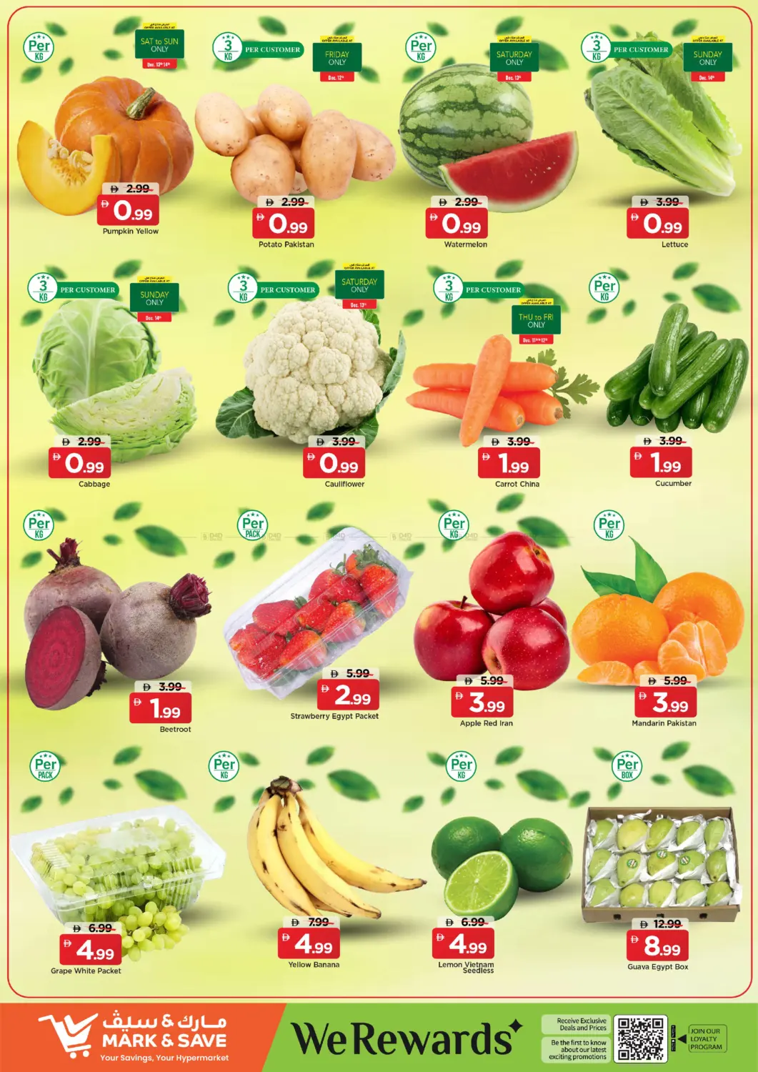 Al Wahda Street , Al Majaz - 2 , Sharjah in Sharjah / Ajman