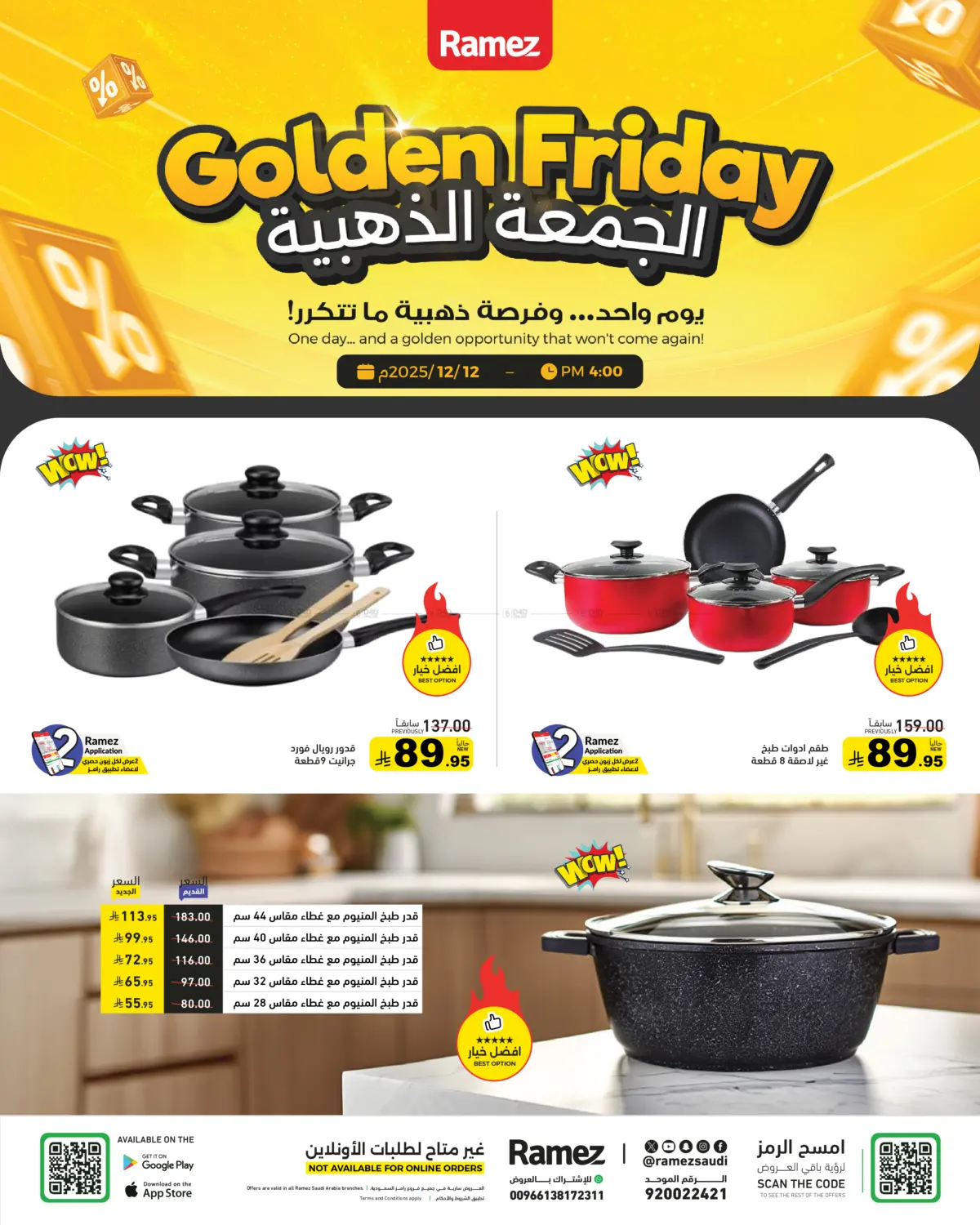 Golden Friday in Al Hasa