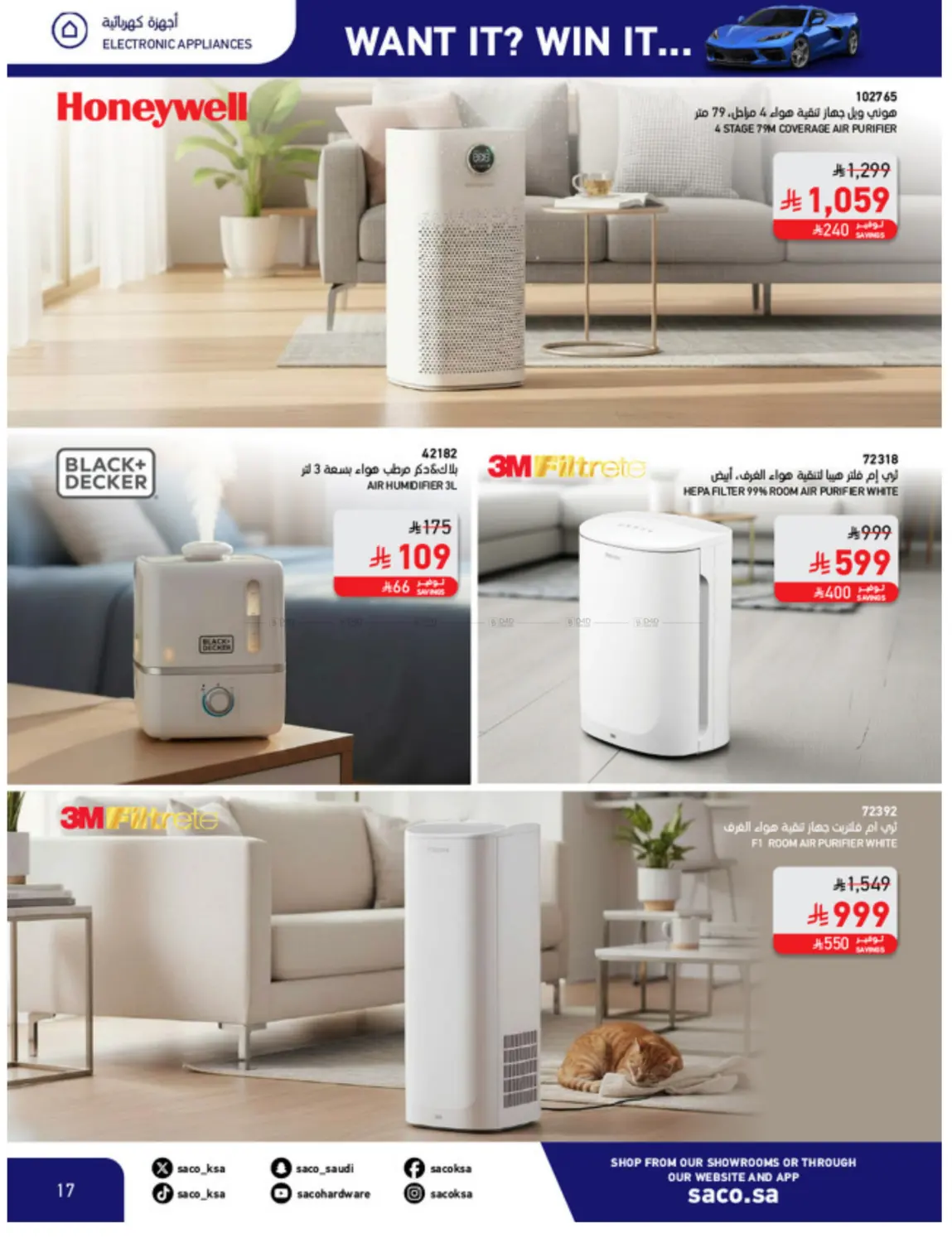 Win With Saco in Al Khobar