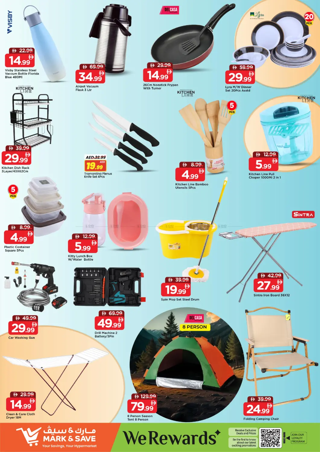 Al Wahda Street , Al Majaz - 2 , Sharjah in Sharjah / Ajman