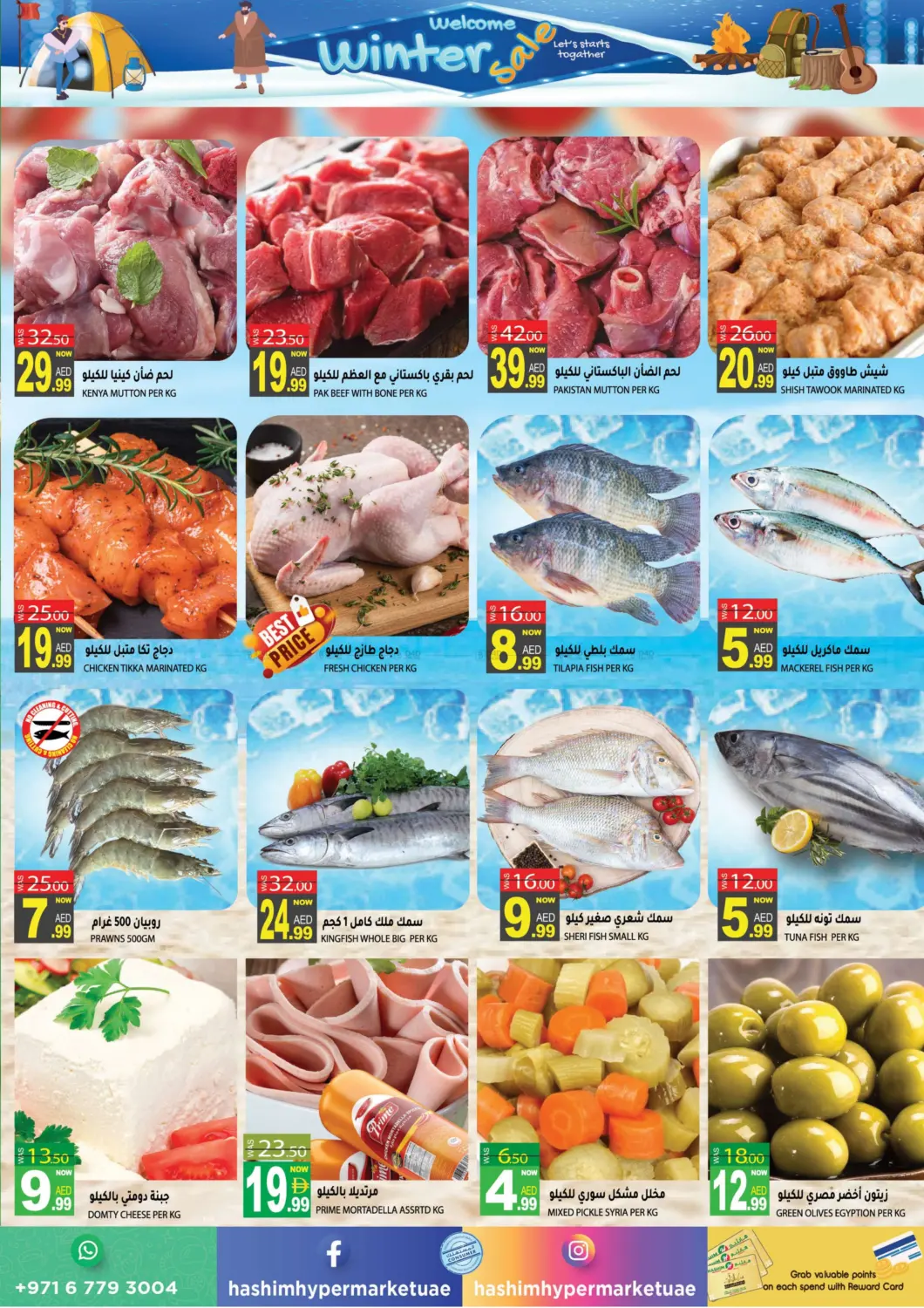 Al Rawda- Ajman in Sharjah / Ajman