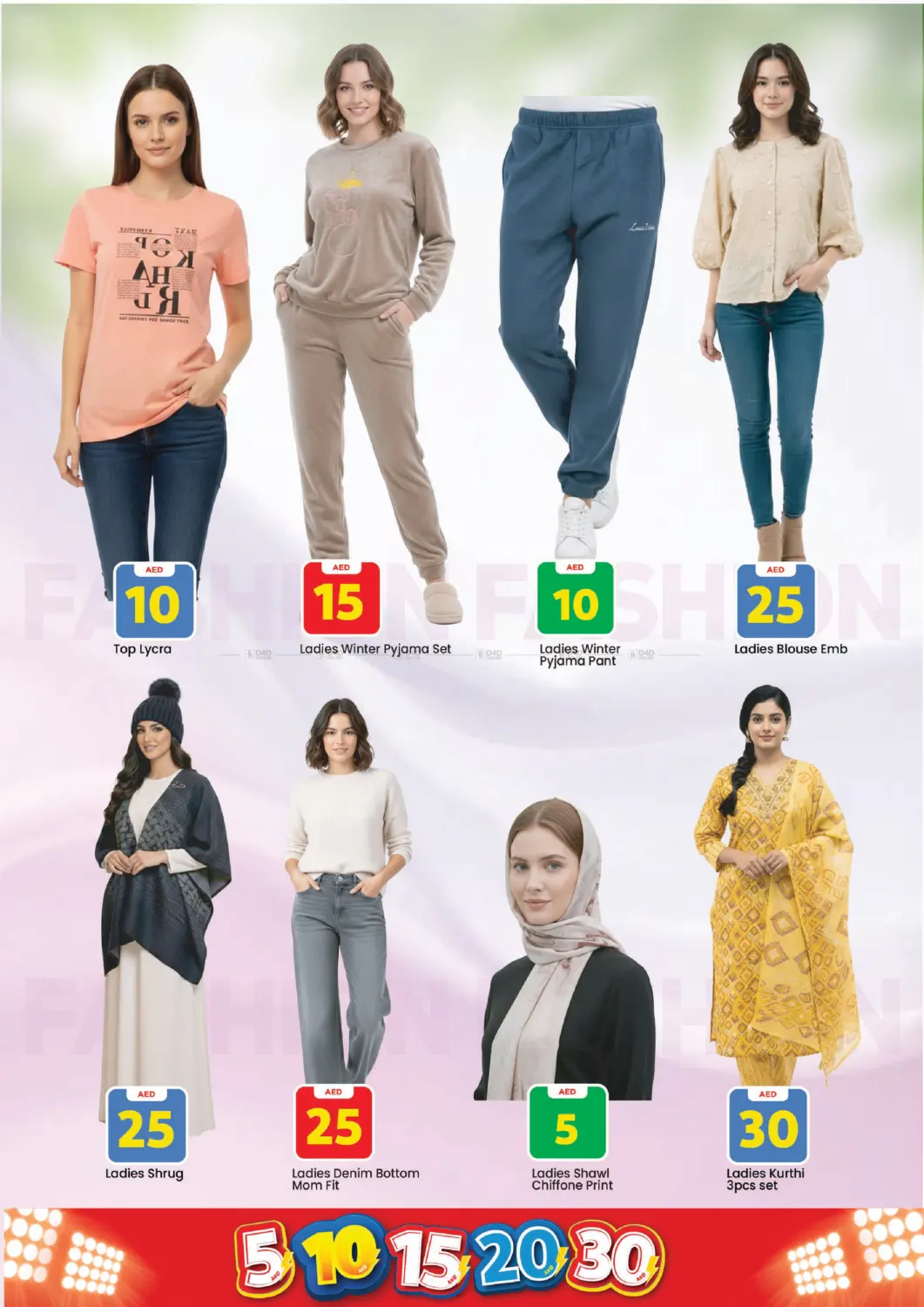 China mall Al jurf - Ajman in Sharjah / Ajman