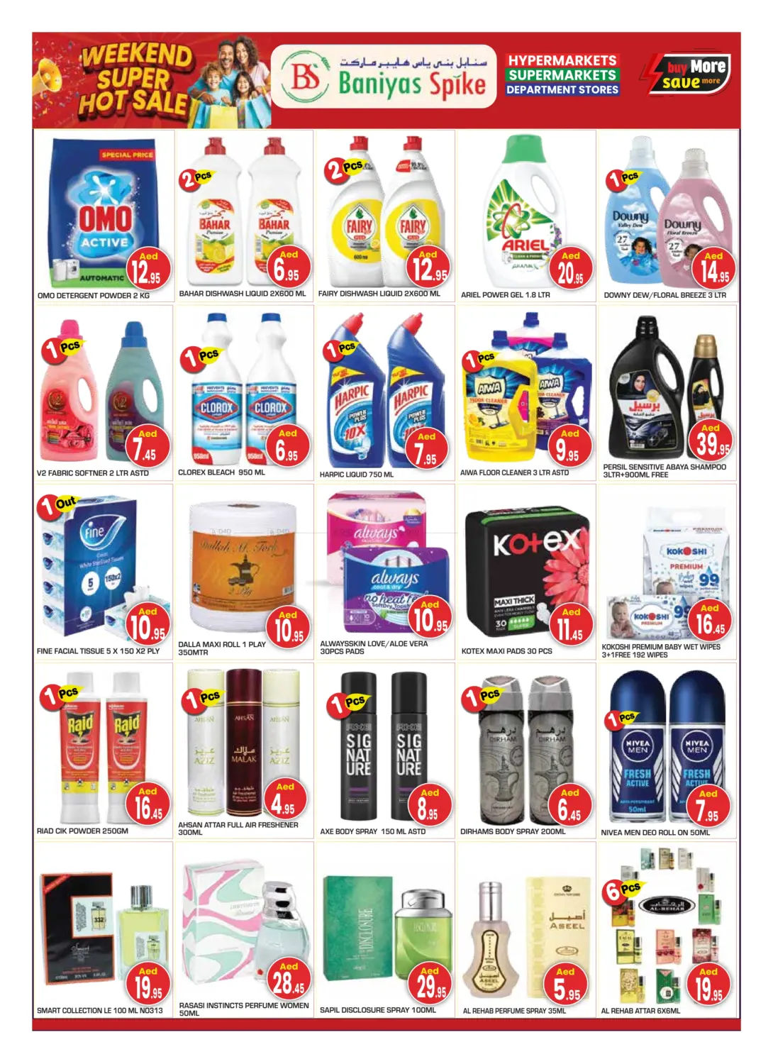 Shabia 12- Abudhabi in Abu Dhabi