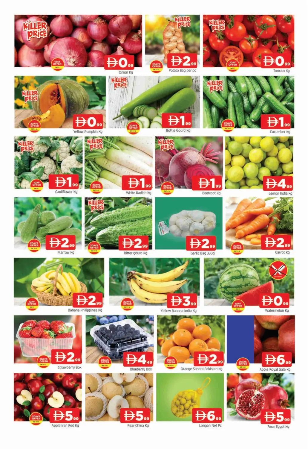 Abraj Al Madina, Ajman in Sharjah / Ajman