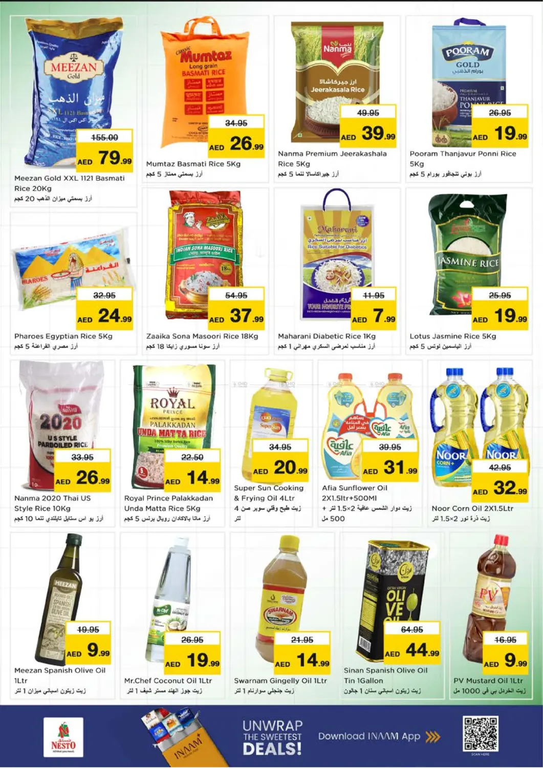 Butina, Sharjah in Sharjah / Ajman