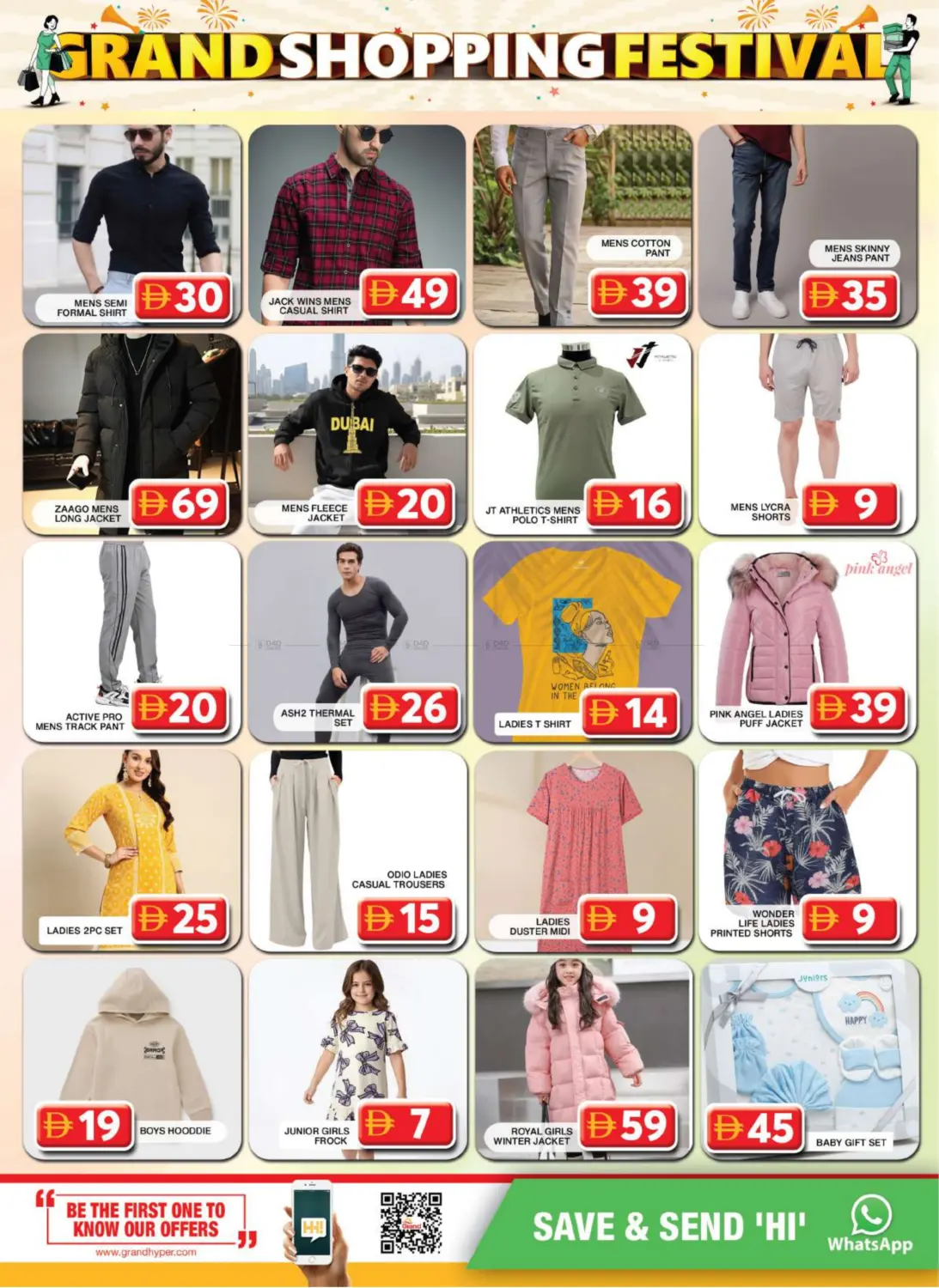 Al Khail Mall,Dubai in Dubai