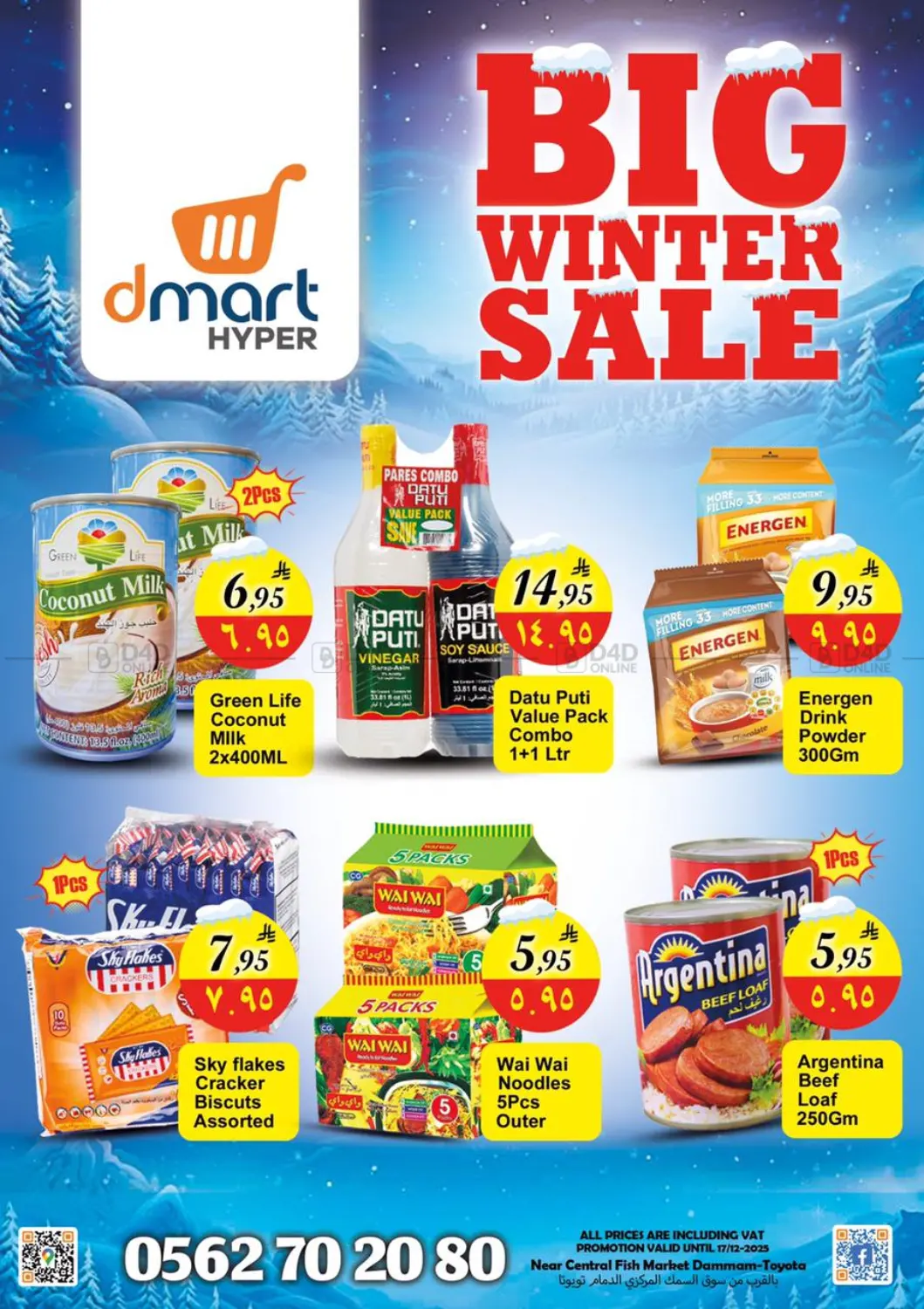 Big Winter Sale in Dammam