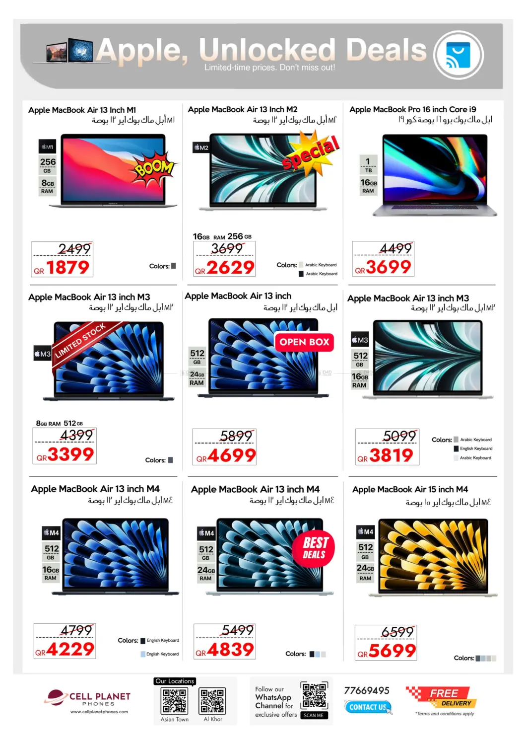 Super Deal in Umm Salal