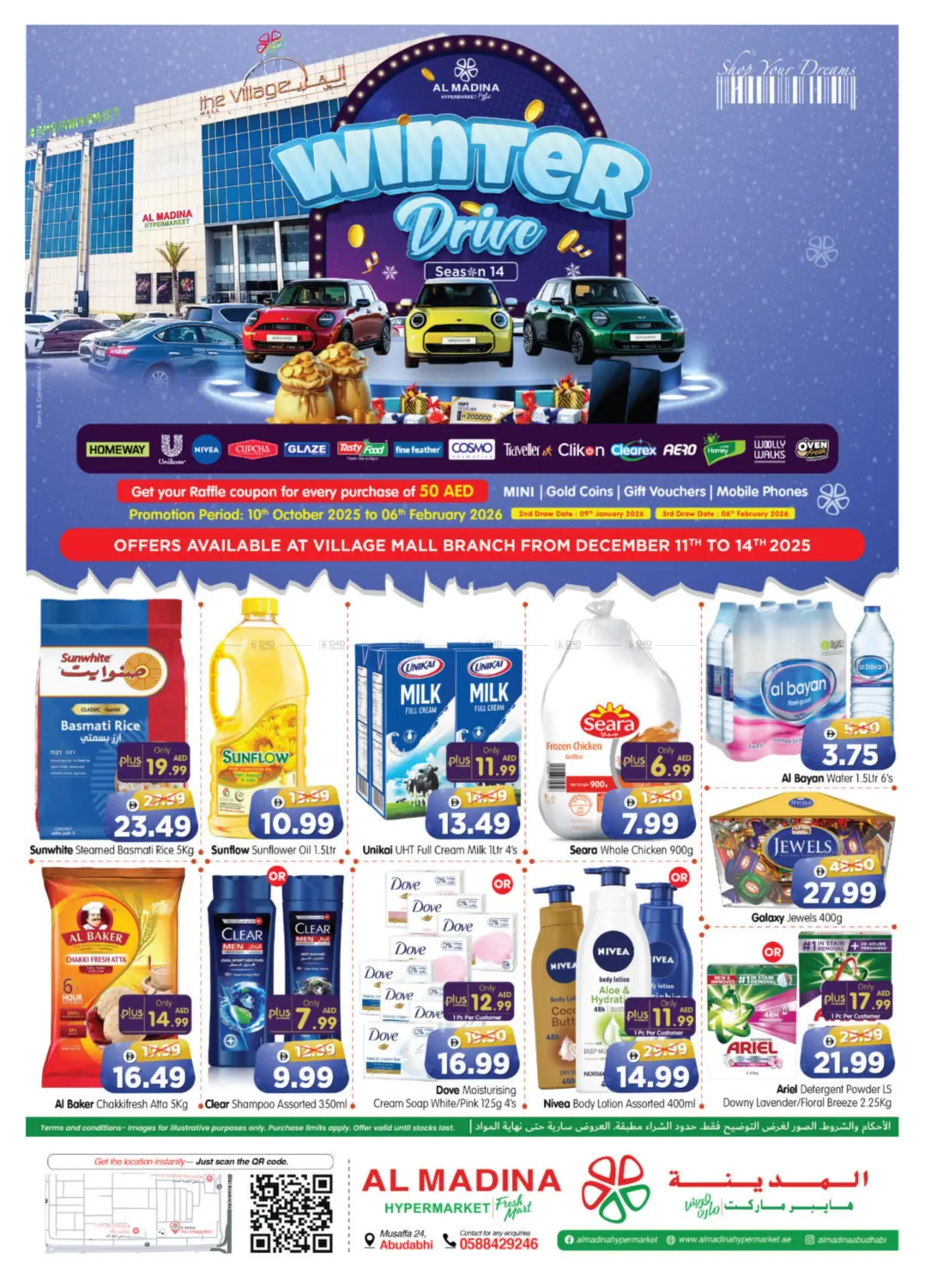 Village Mall - Abu Dhabi in Abu Dhabi