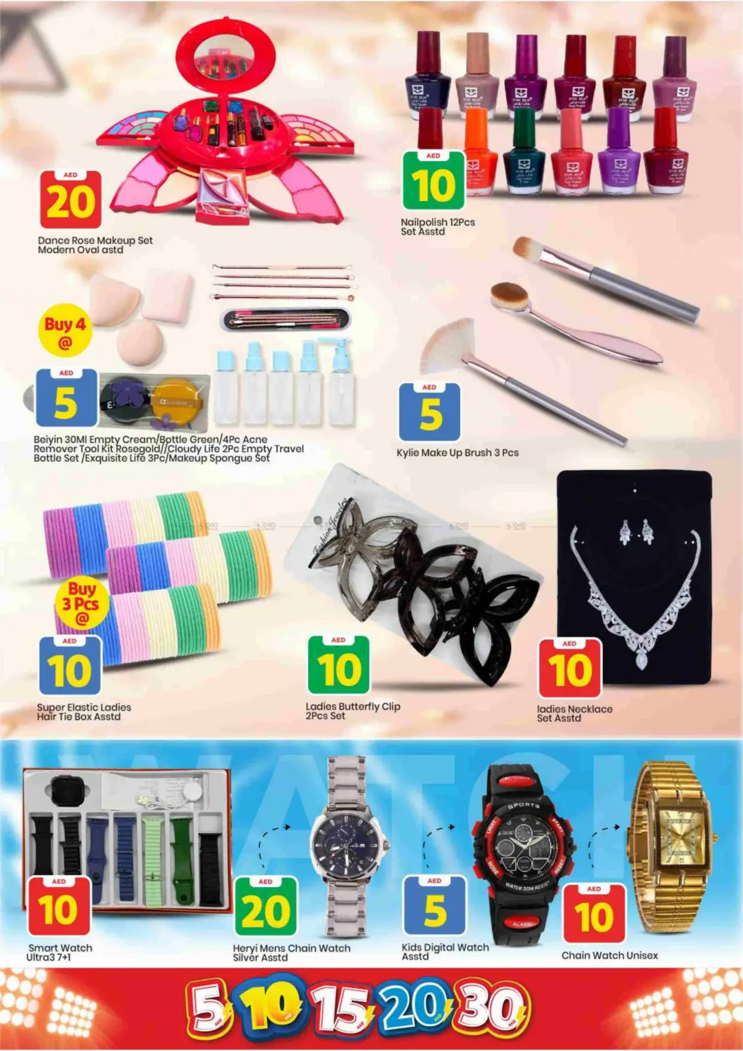 Amman Street, Ajman in Sharjah / Ajman