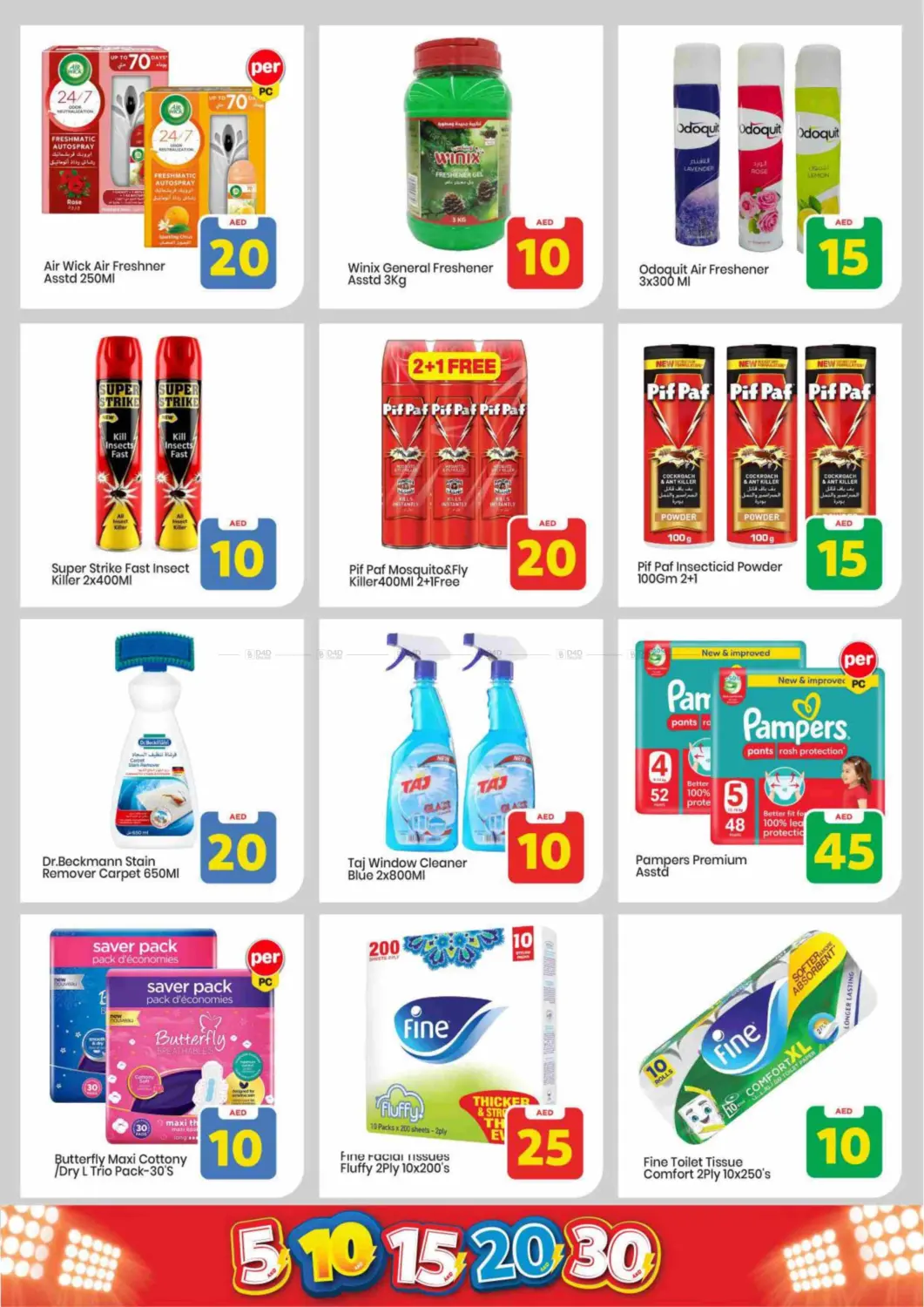 Amman Street, Ajman in Sharjah / Ajman