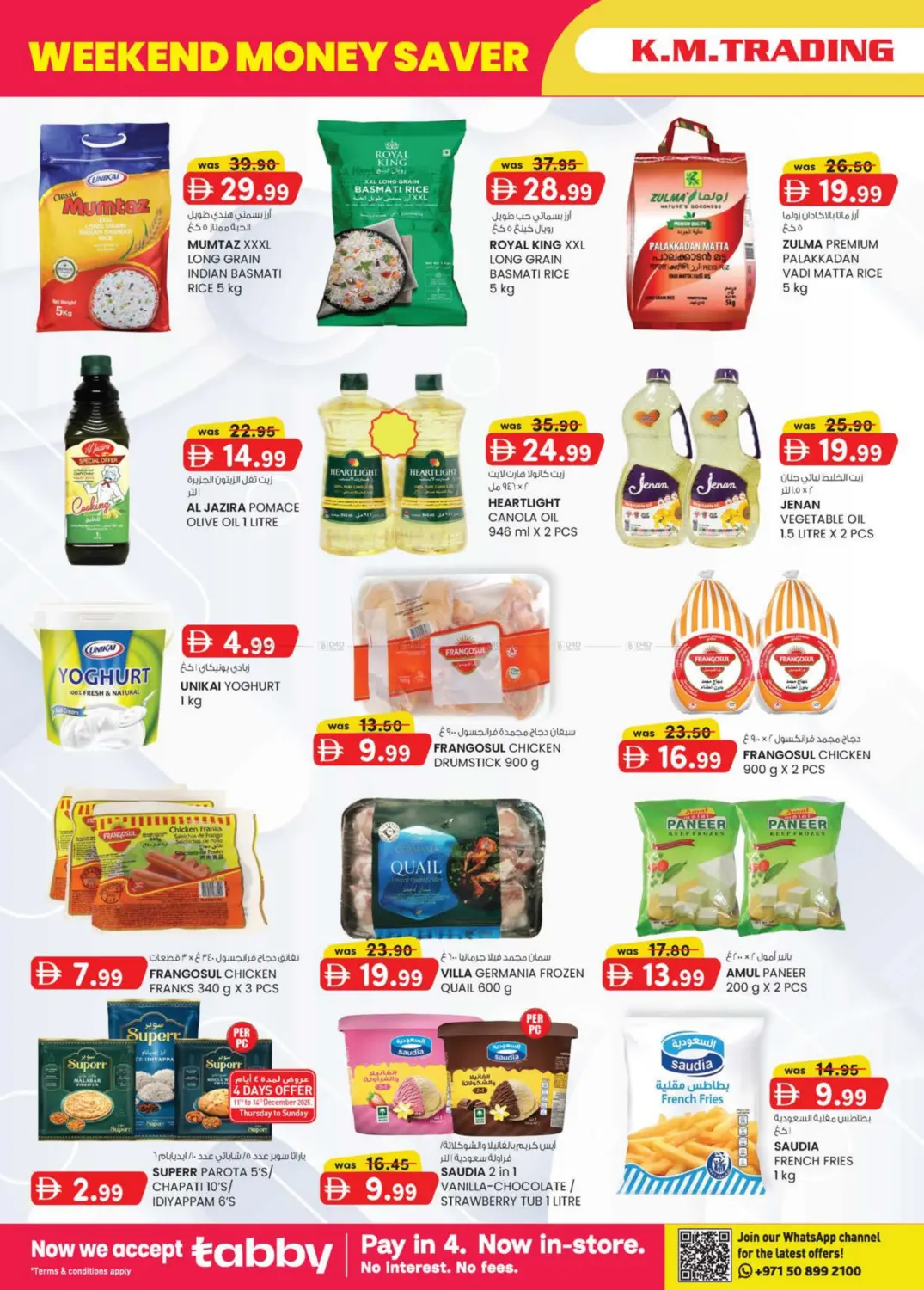 Industrial Area 3, Sharjah in Sharjah / Ajman