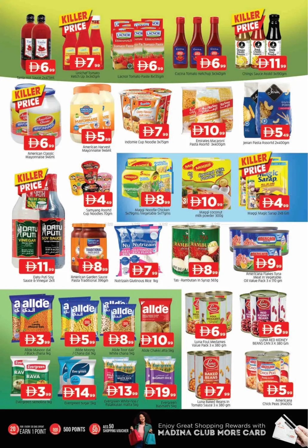 Abraj Al Madina, Ajman in Sharjah / Ajman