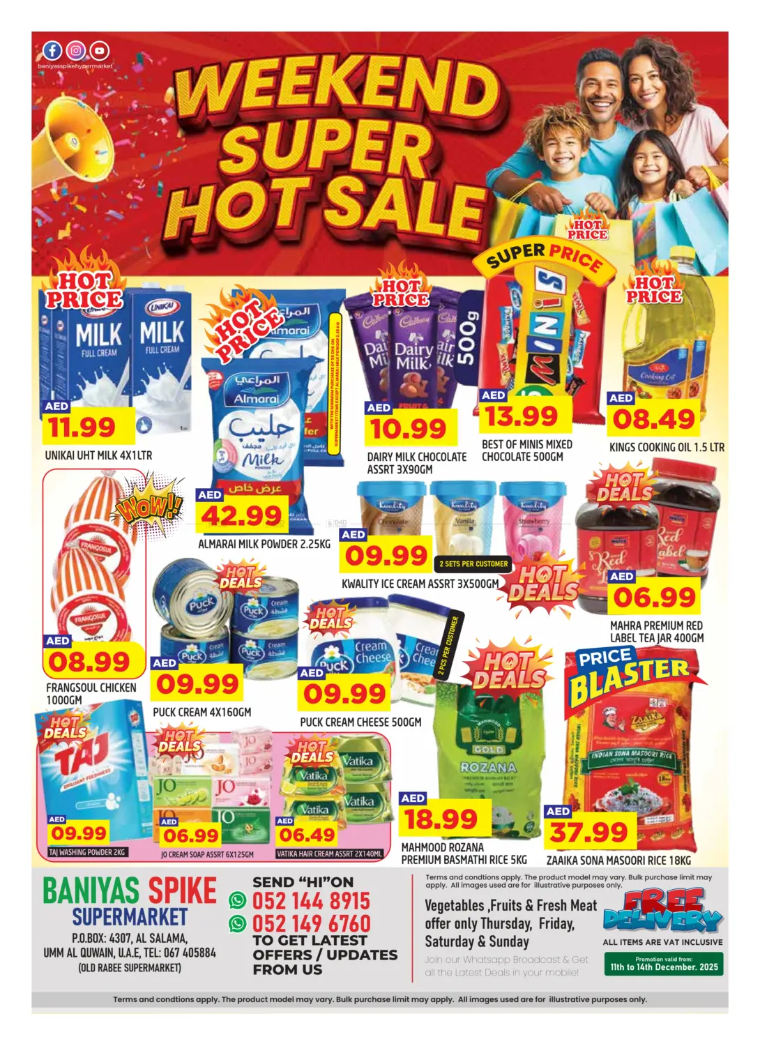 Umm Al Quwain in Umm al Quwain