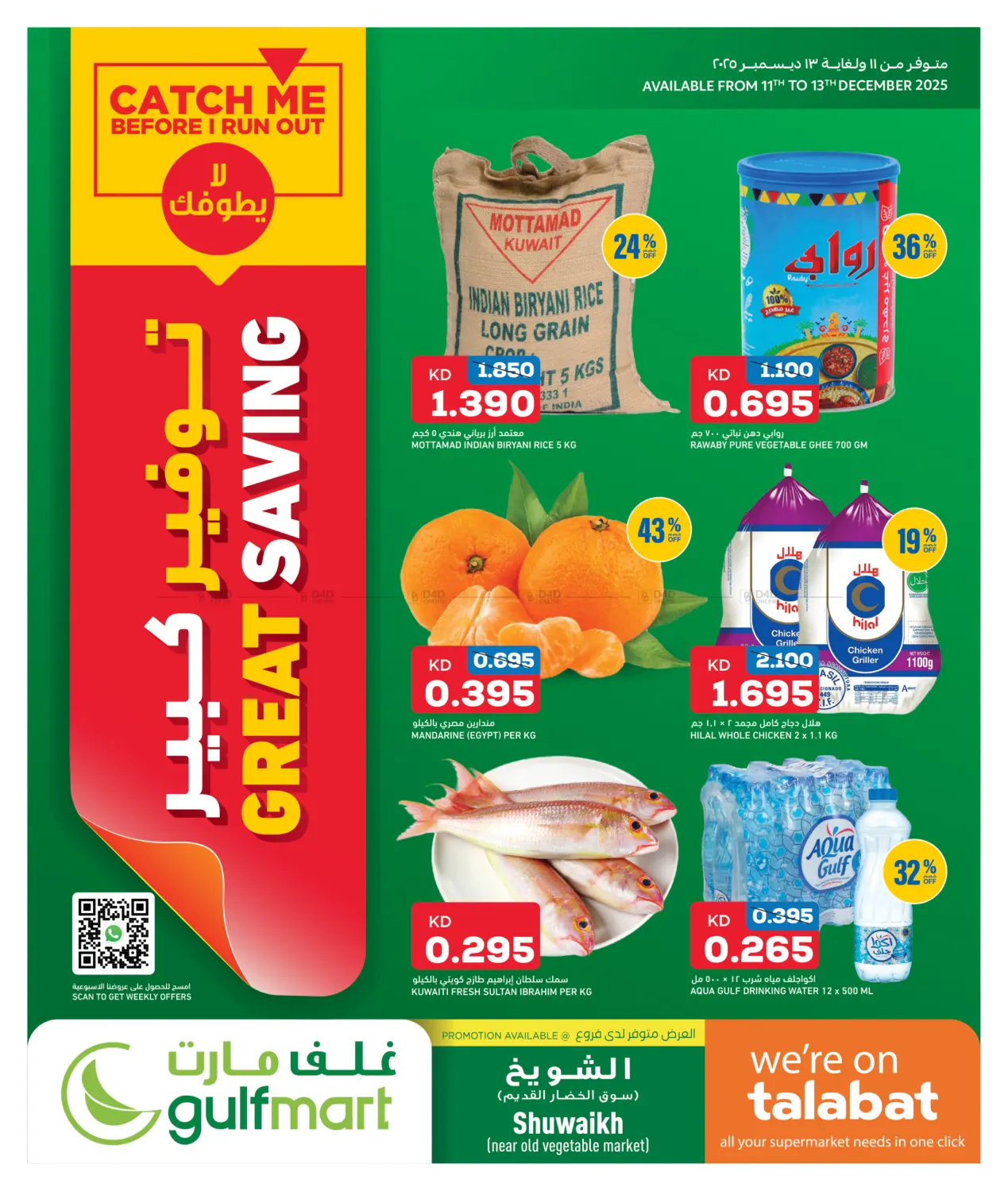 Great Savings in Ahmadi Governorate