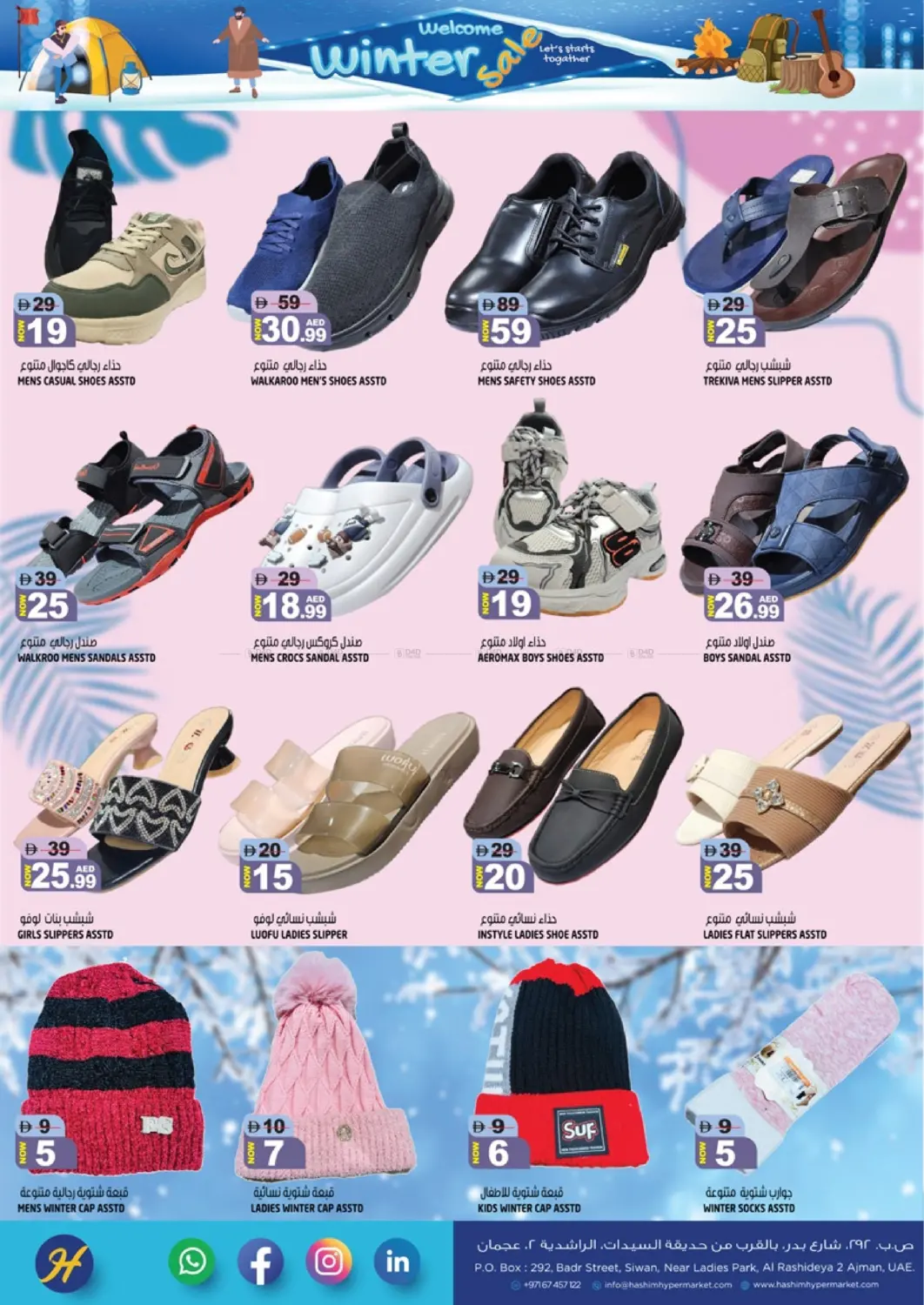 Al Rashidiya 2- Ajman in Sharjah / Ajman