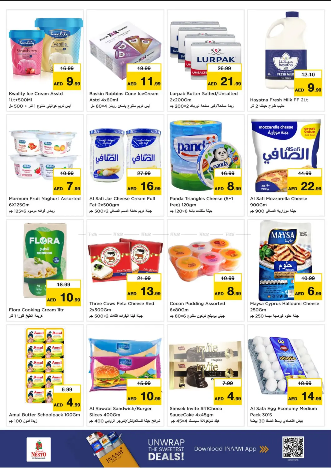 Muteena, Deira in Dubai