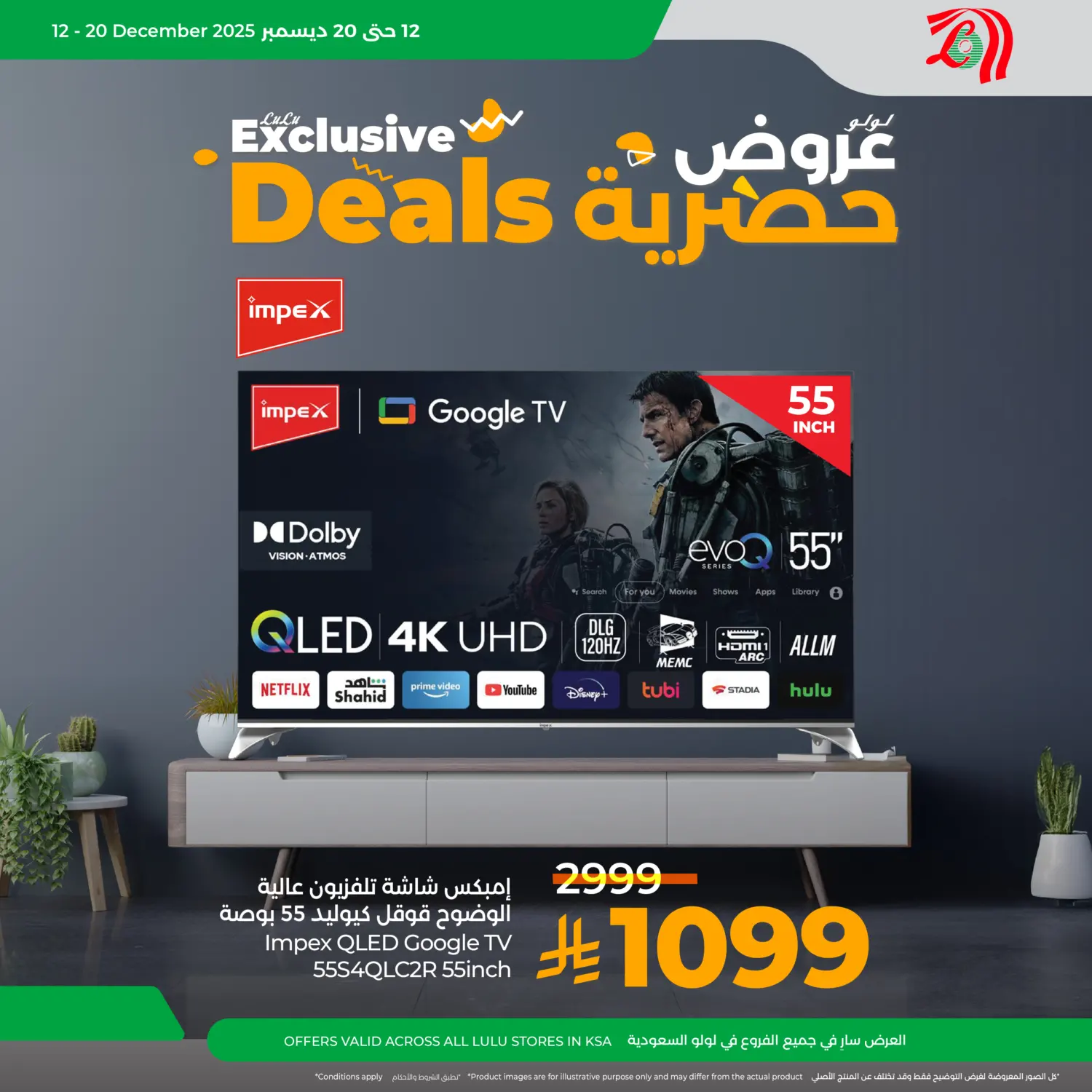 Exclusive Deals in Ta'if