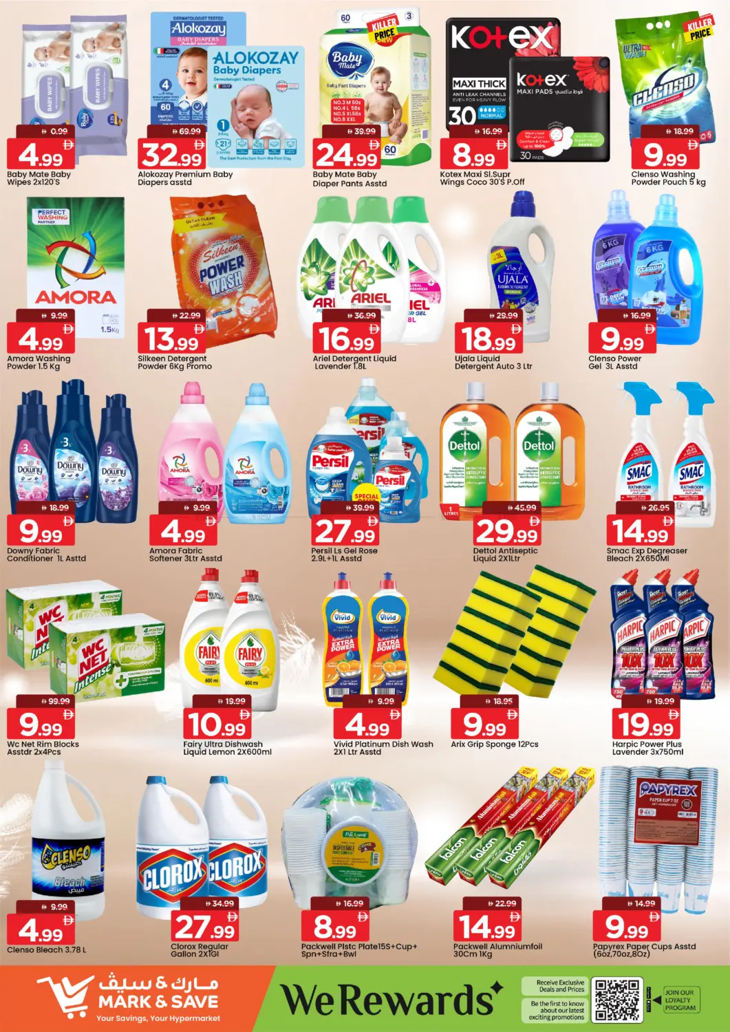 Al Rashidiya 3, Ajman in Sharjah / Ajman