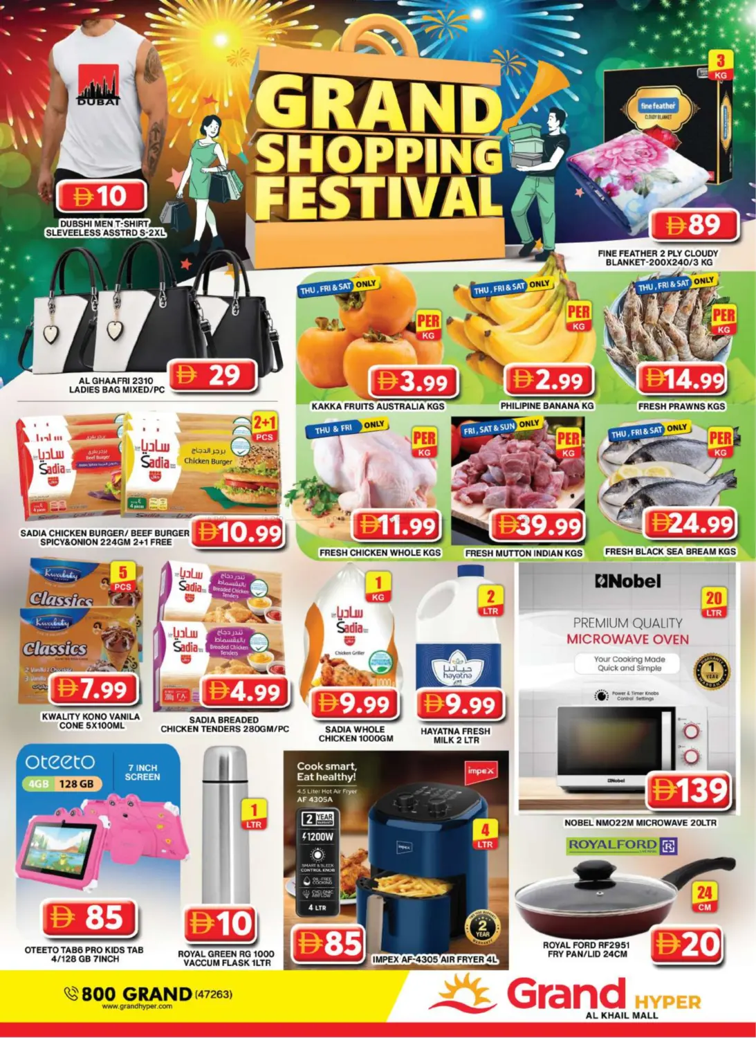 Al Khail Mall,Dubai in Dubai