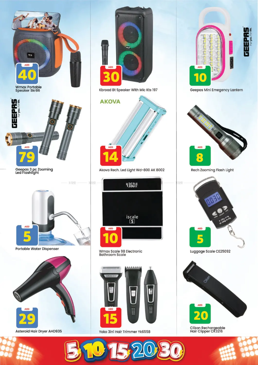 China mall Al jurf - Ajman in Sharjah / Ajman