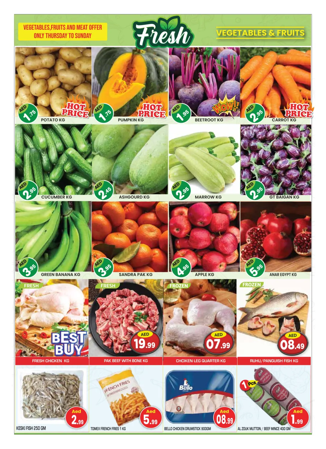 محيصنة، سونابور in دبي