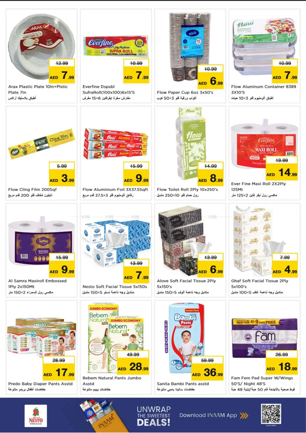 Muteena, Deira in Dubai