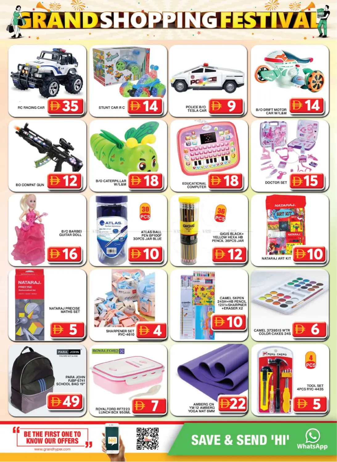 Al Khail Mall,Dubai in Dubai